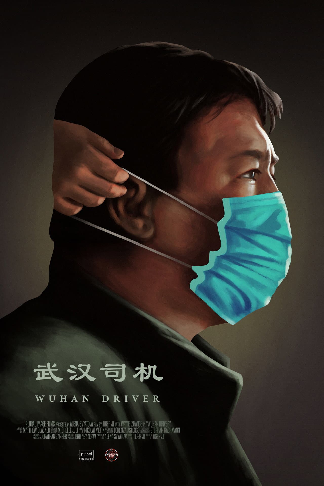 Wuhan Driver preview 1