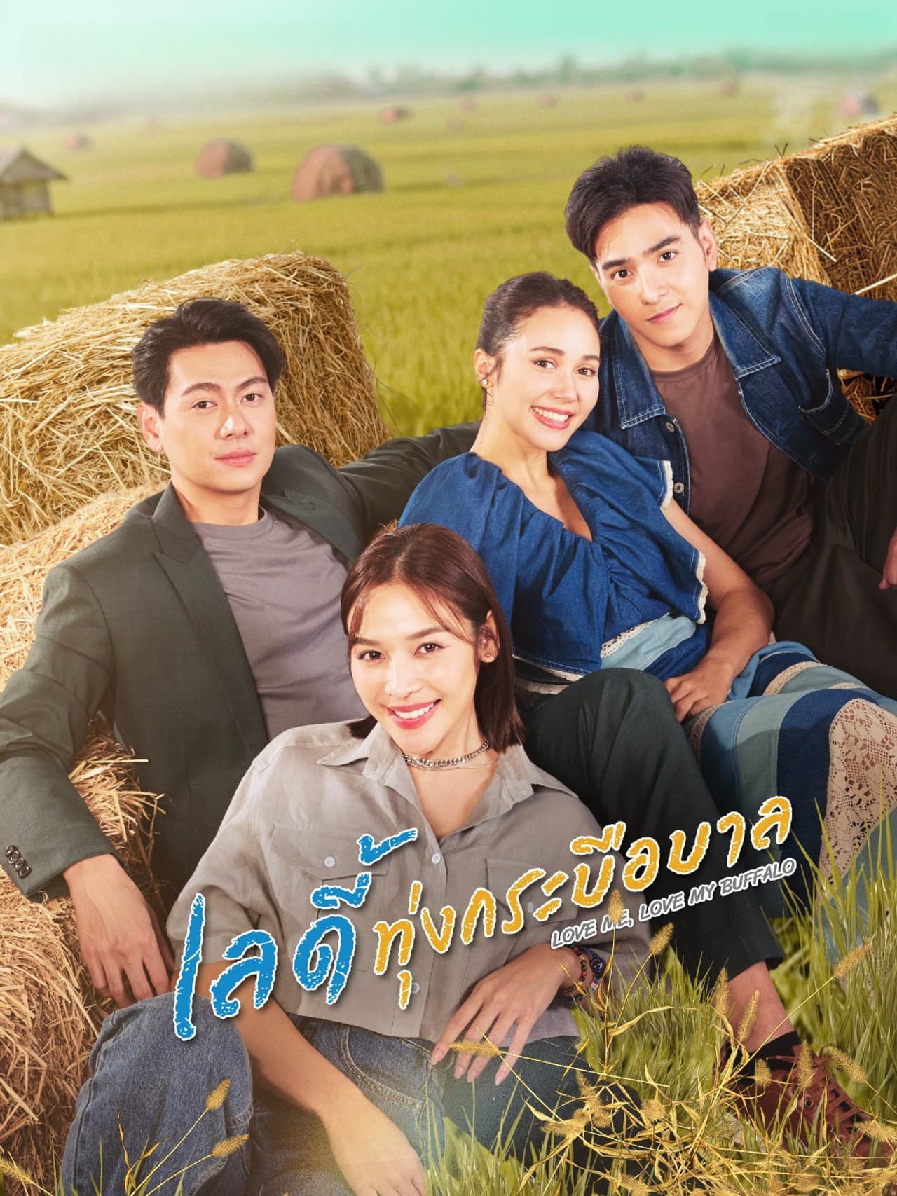 Love Me, Love My Buffalo preview 2