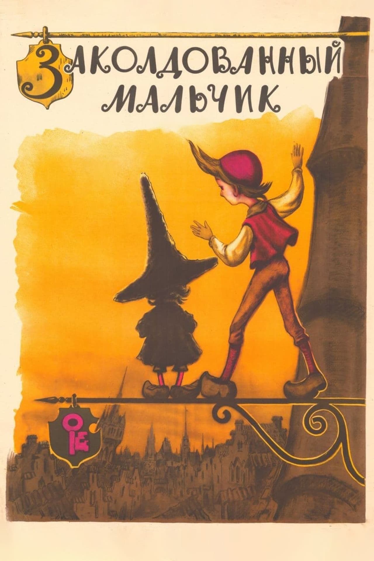 The Enchanted Boy preview 2