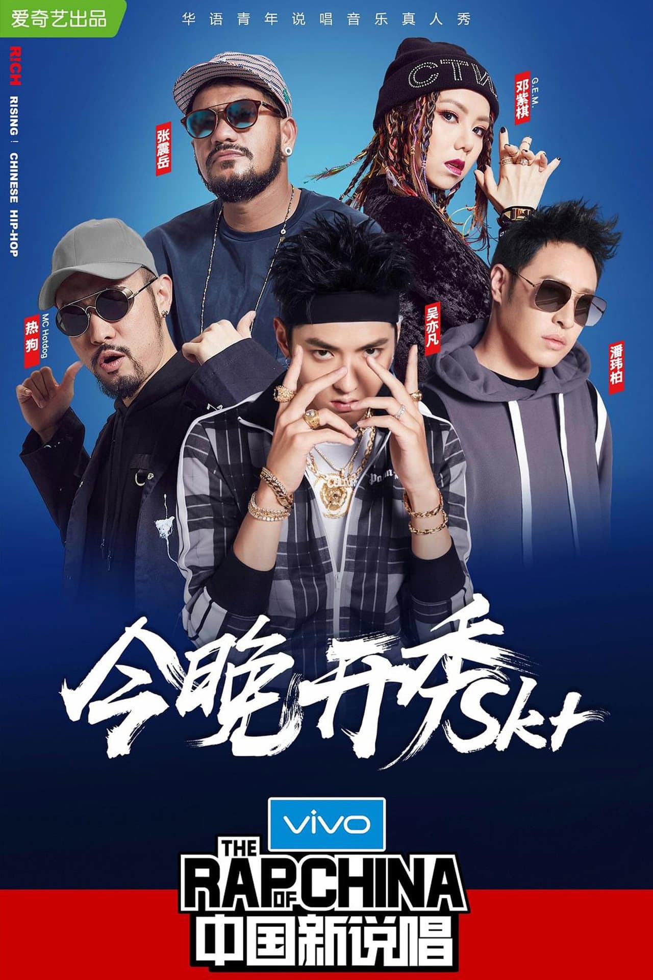 Season 2
