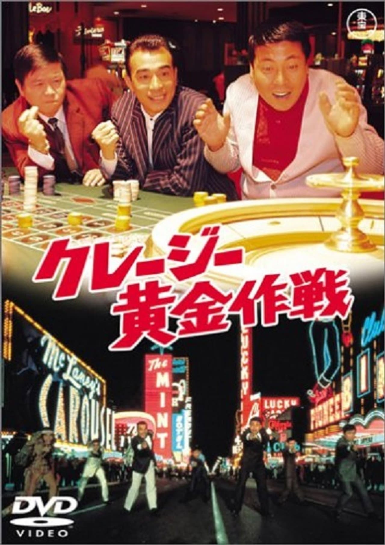 Las Vegas Free-For-All preview 1