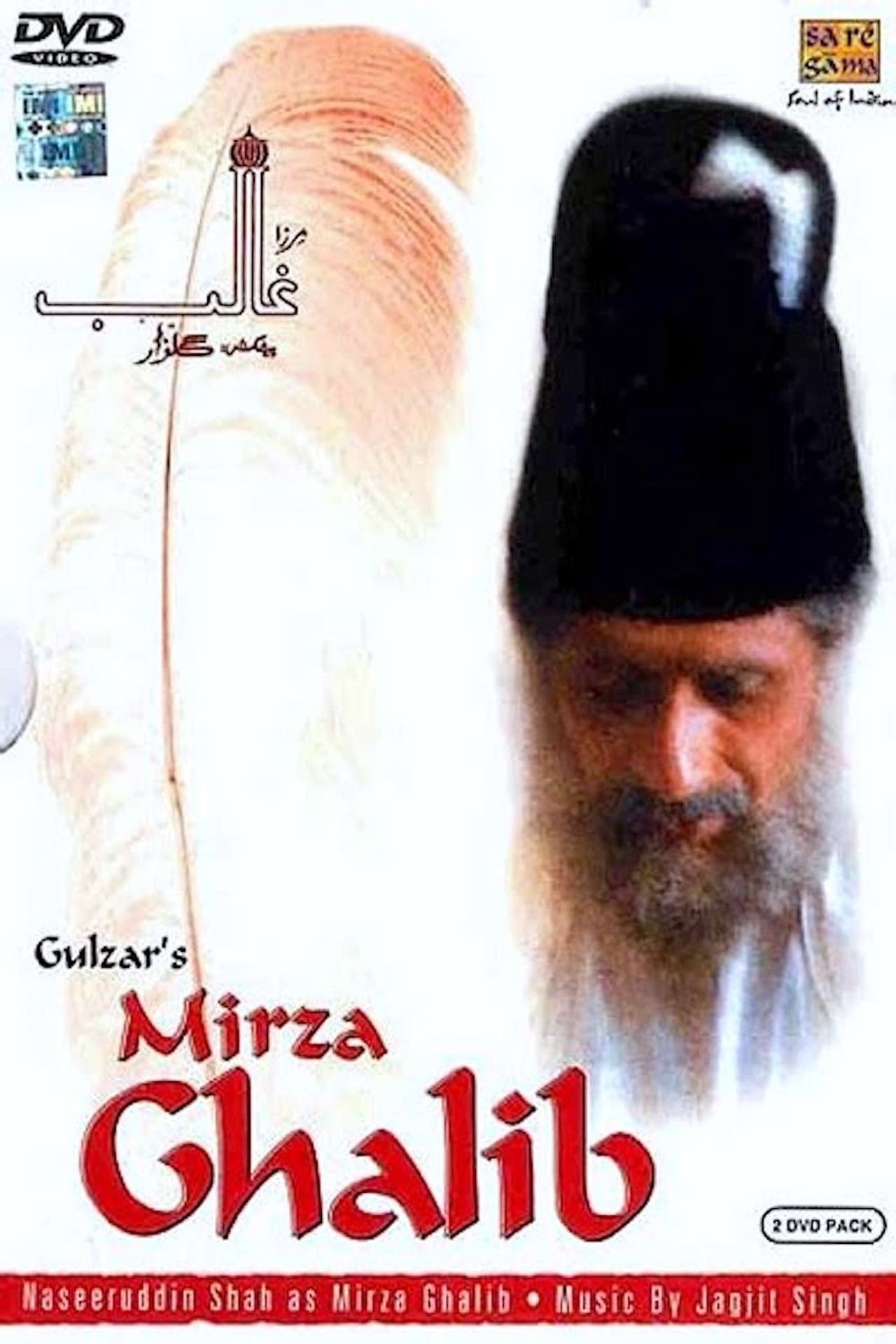 Mirza Ghalib preview 1