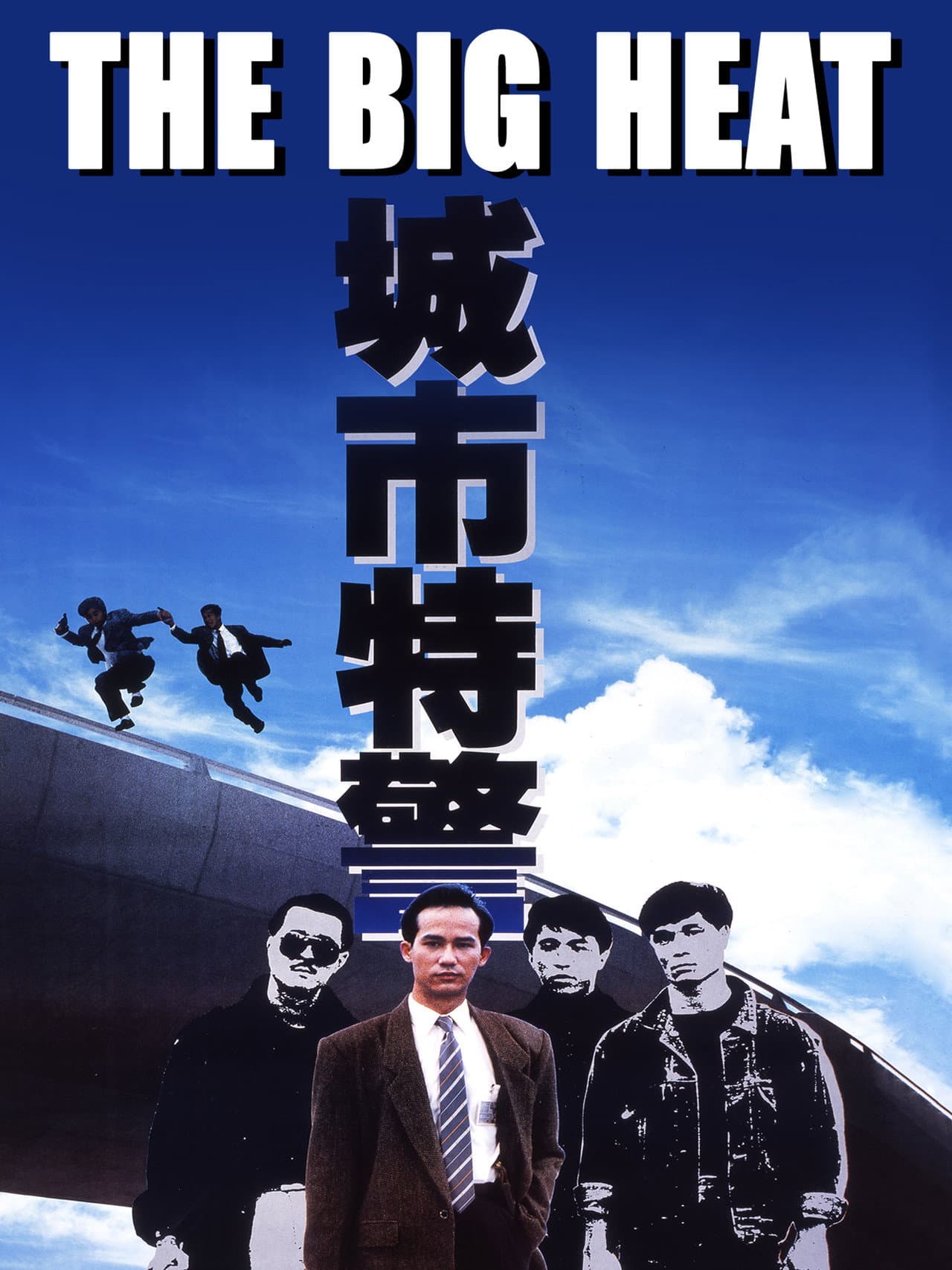 The Big Heat preview 2