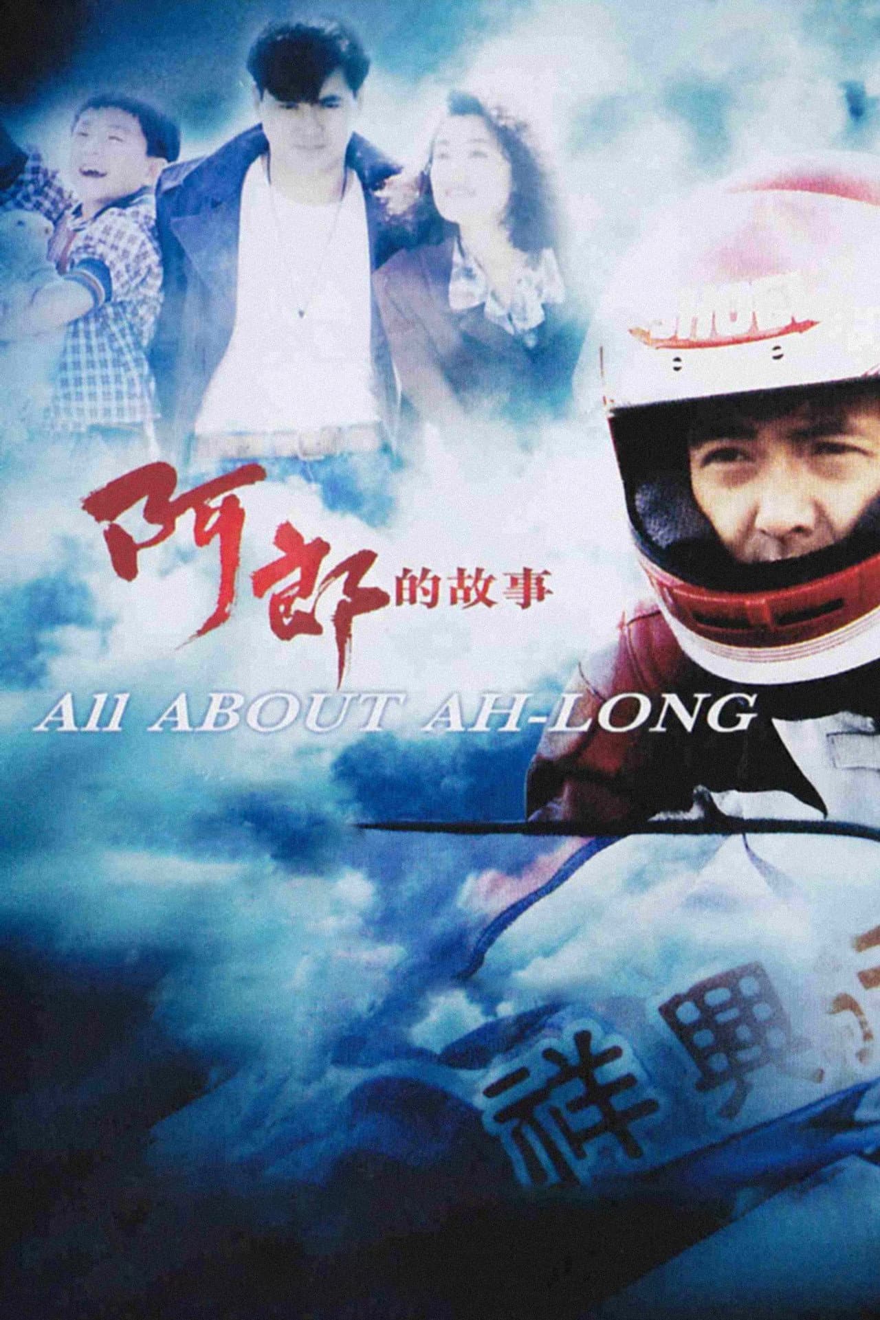 All About Ah-Long preview 2