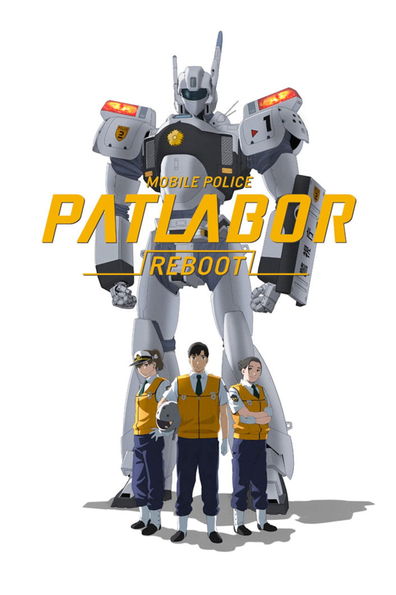 Mobile Police Patlabor Reboot preview 2