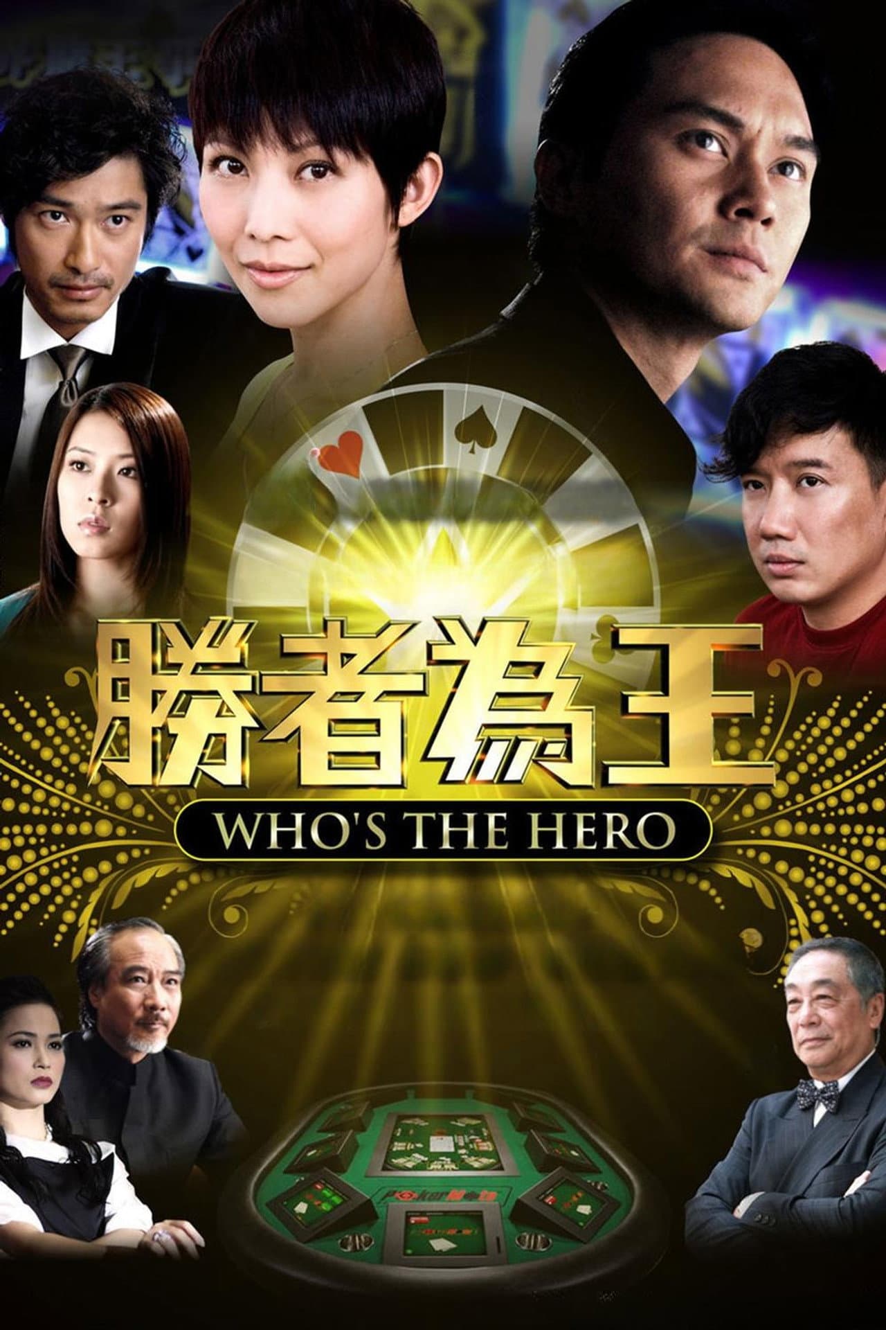 Season 4
