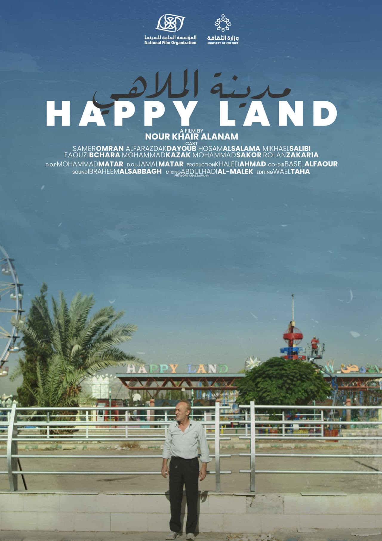 Happy Land preview 1