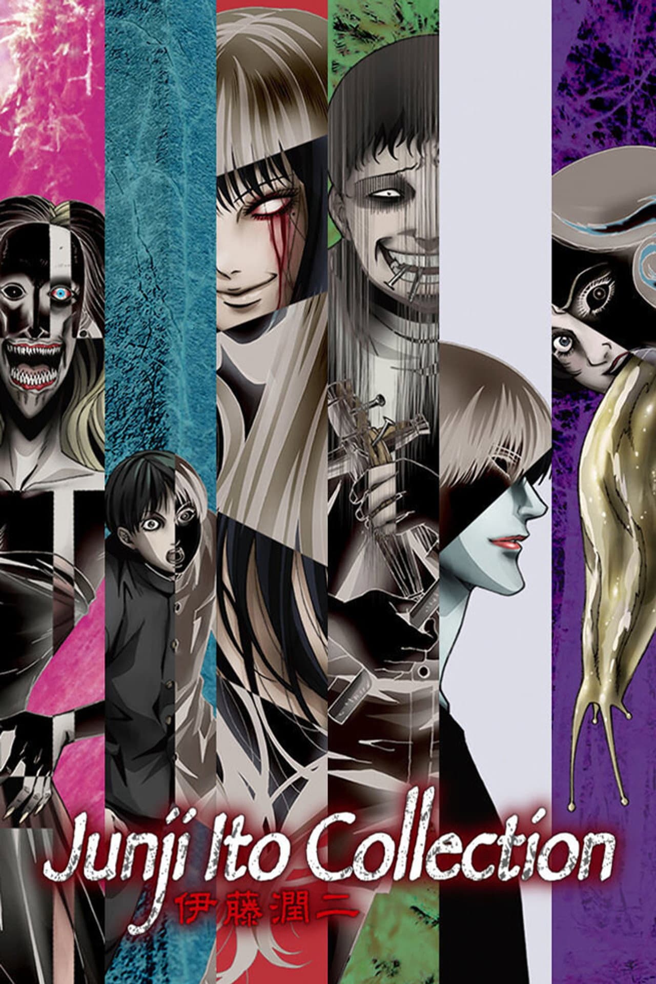 Junji Ito Collection preview 2