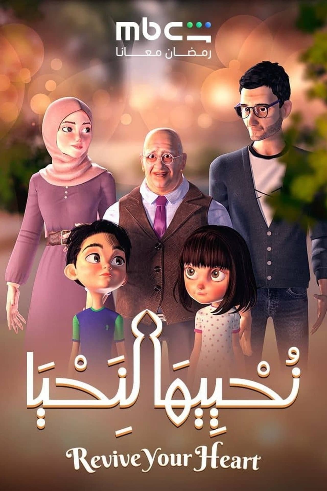 Season 1