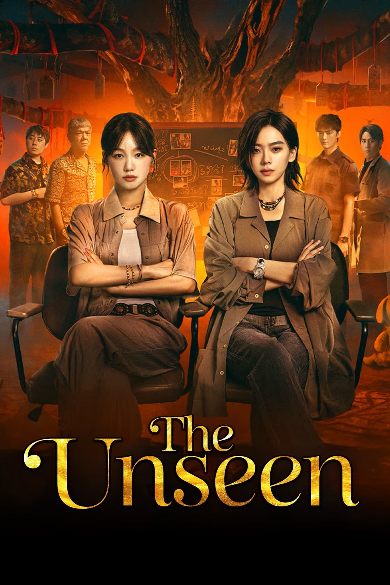 The Unseen preview 2