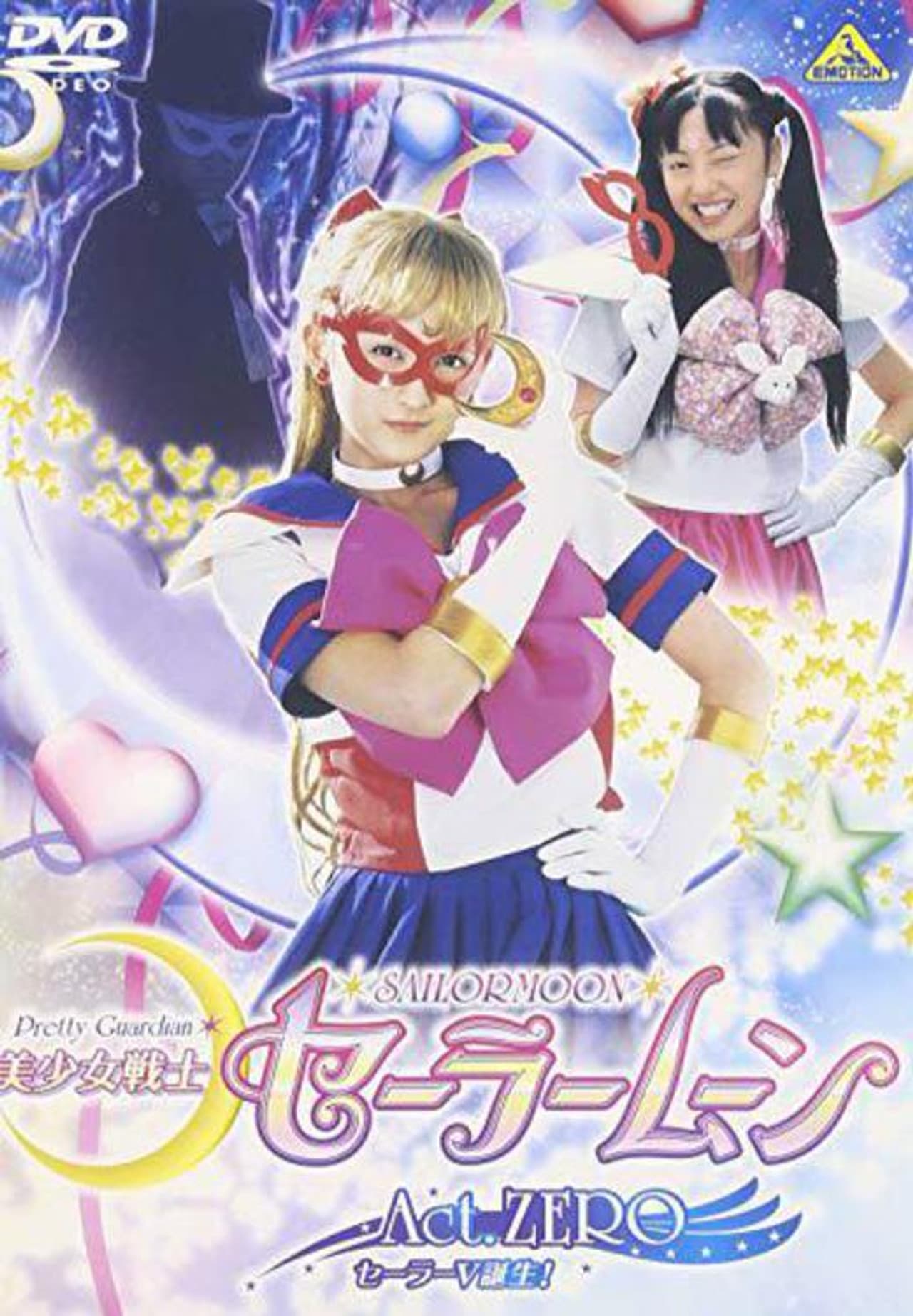 Pretty Guardian Sailor Moon: Act Zero preview 1