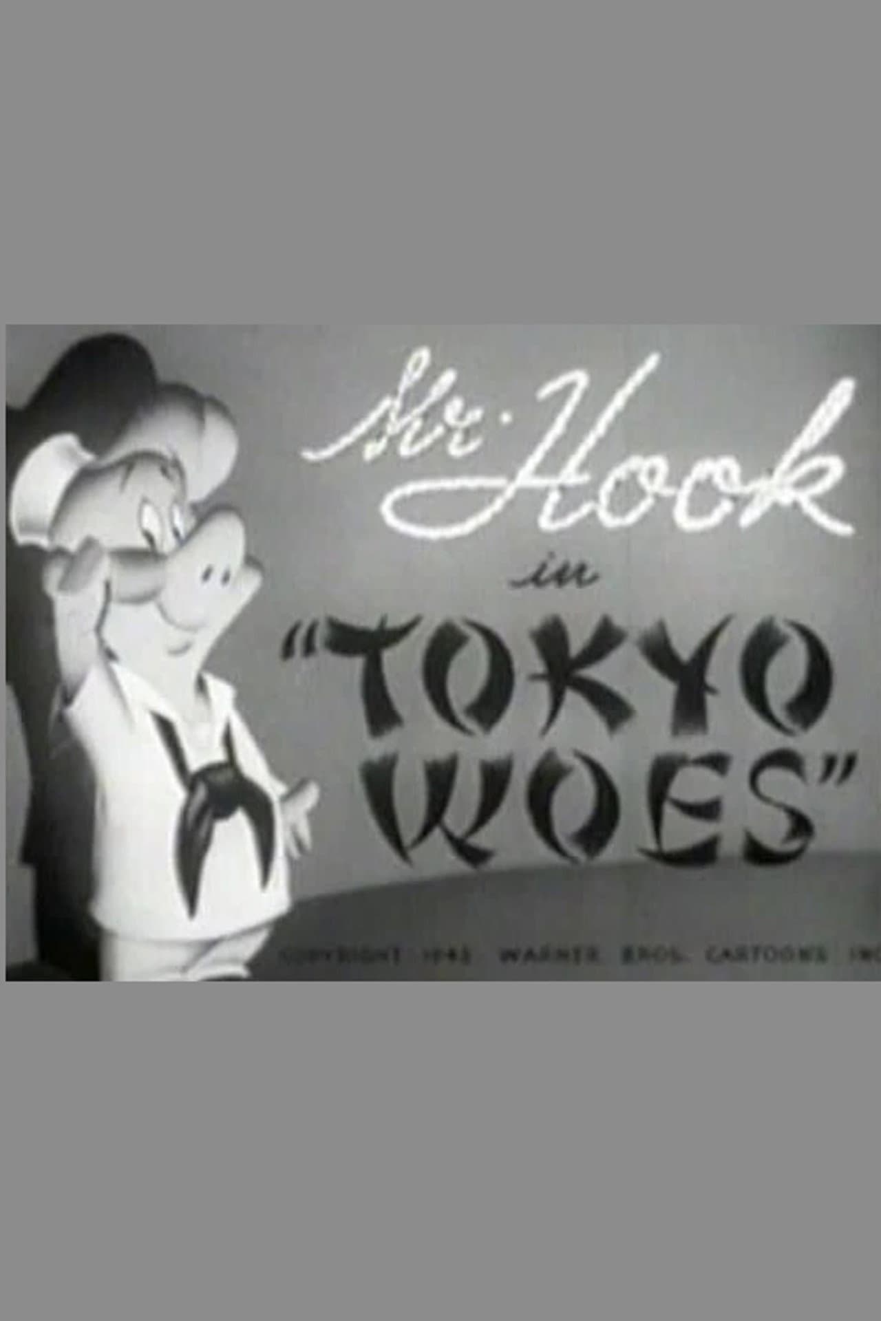 Tokyo Woes preview 2