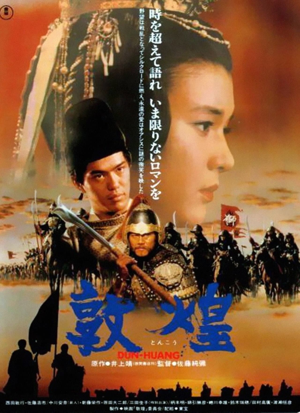 The Silk Road preview 2