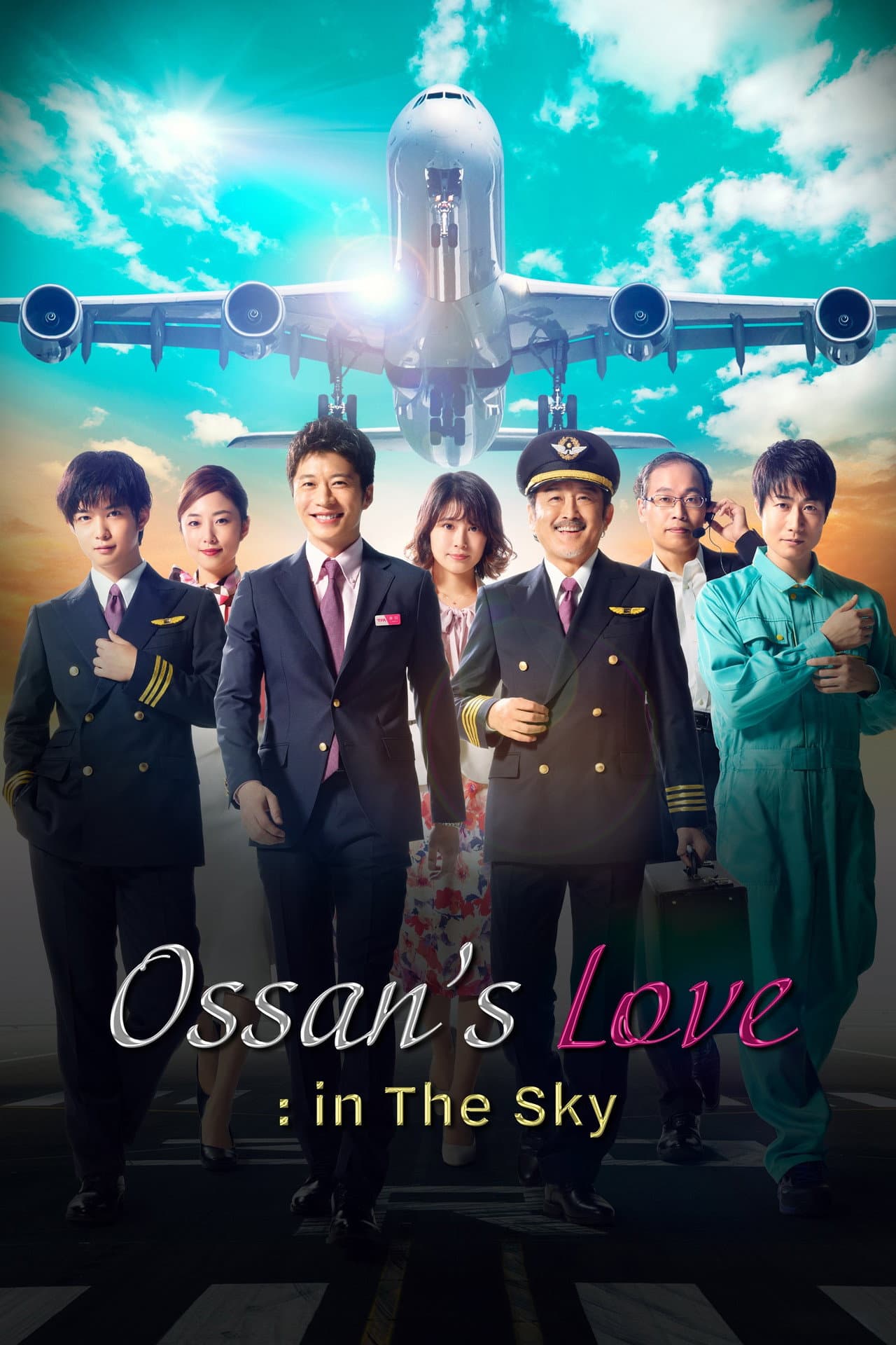 Ossan's Love: In the Sky preview 2