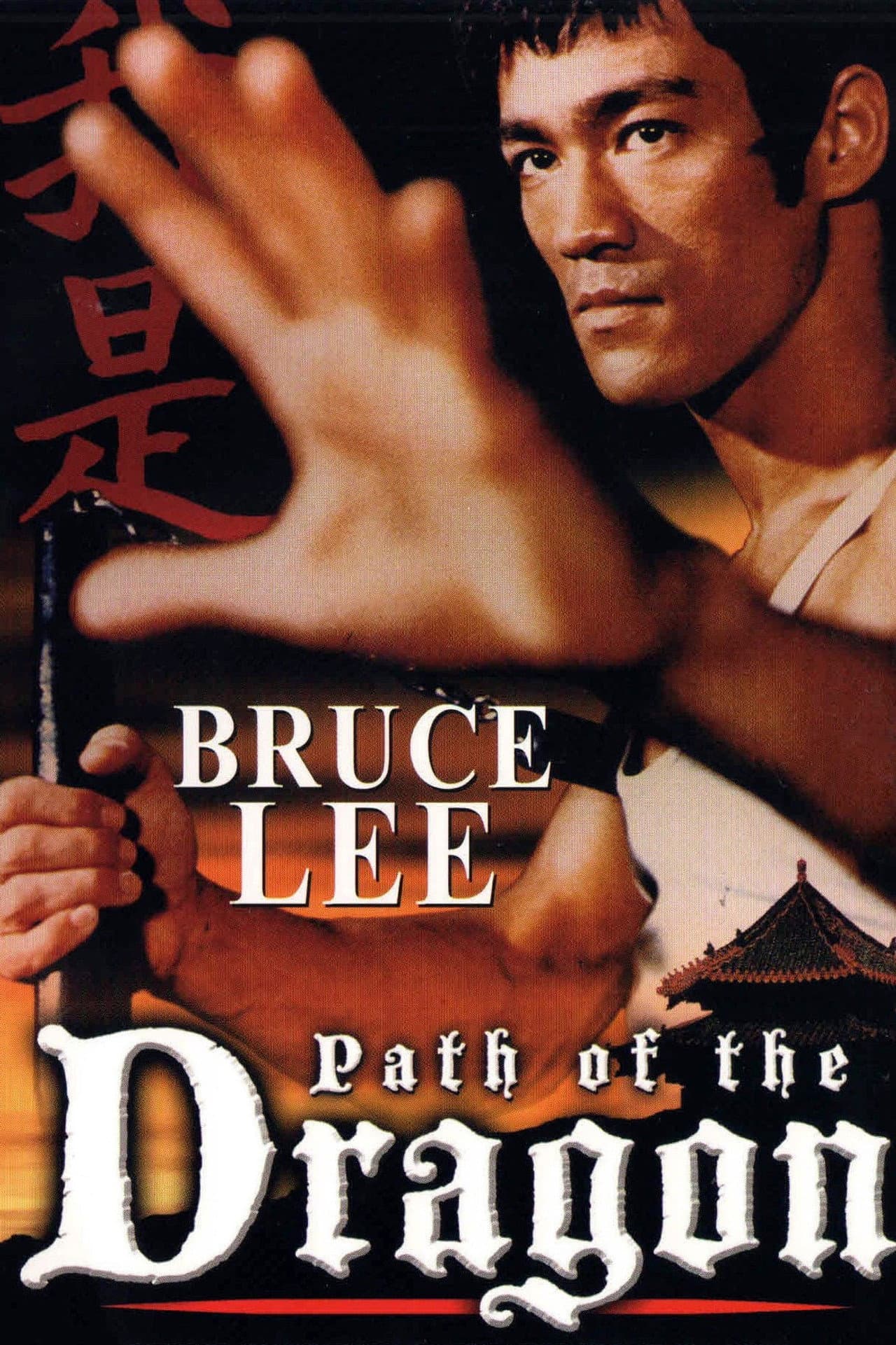 The Path of the Dragon preview 1