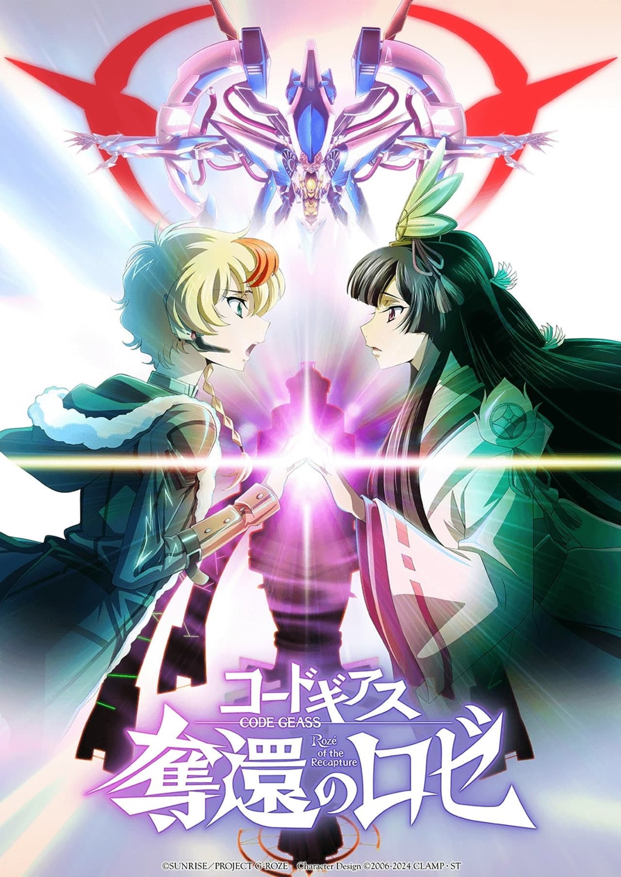 Code Geass: Rozé of the Recapture - Act 2 preview 2