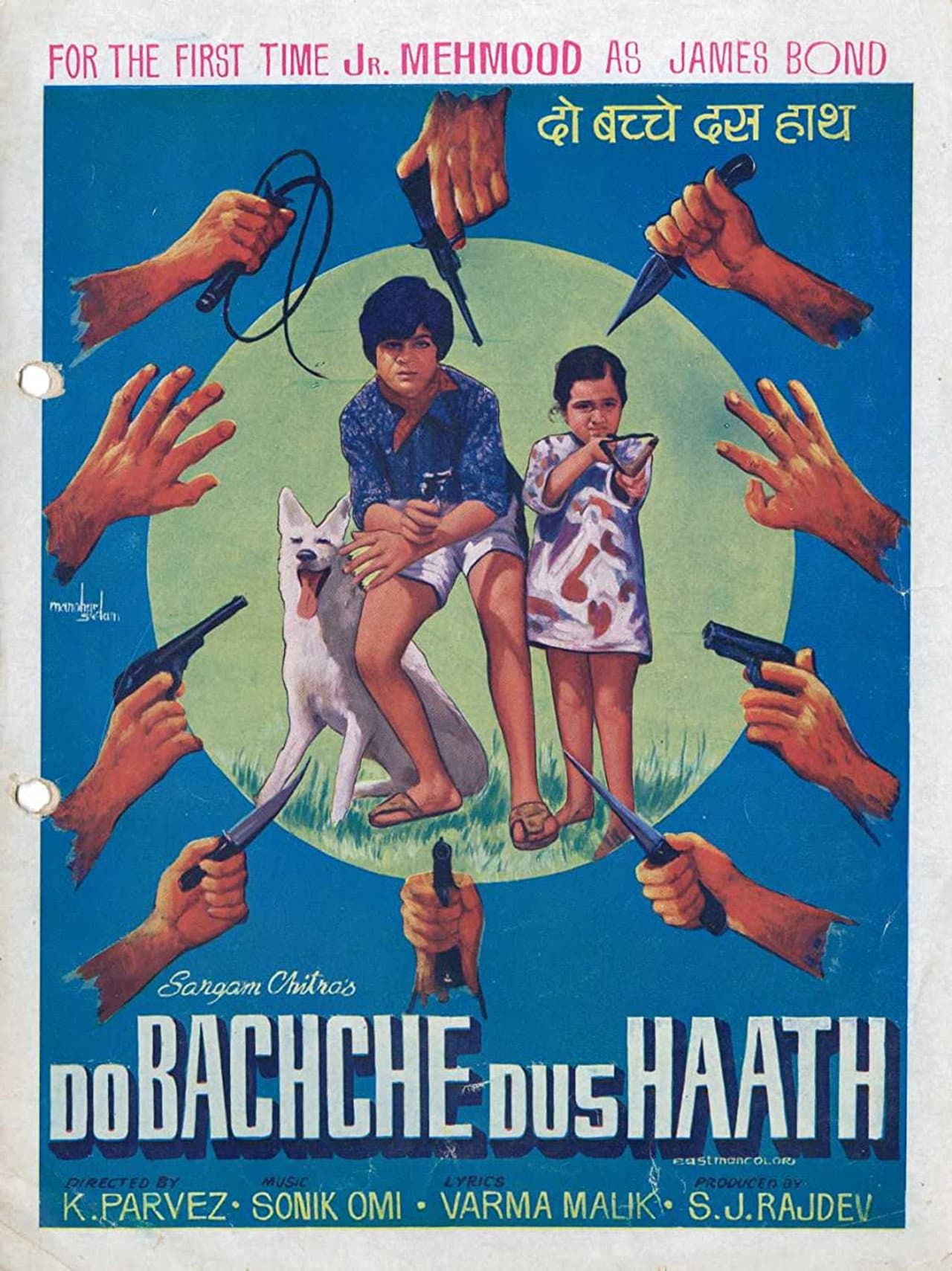 Do Bachche Dus Haath preview 1
