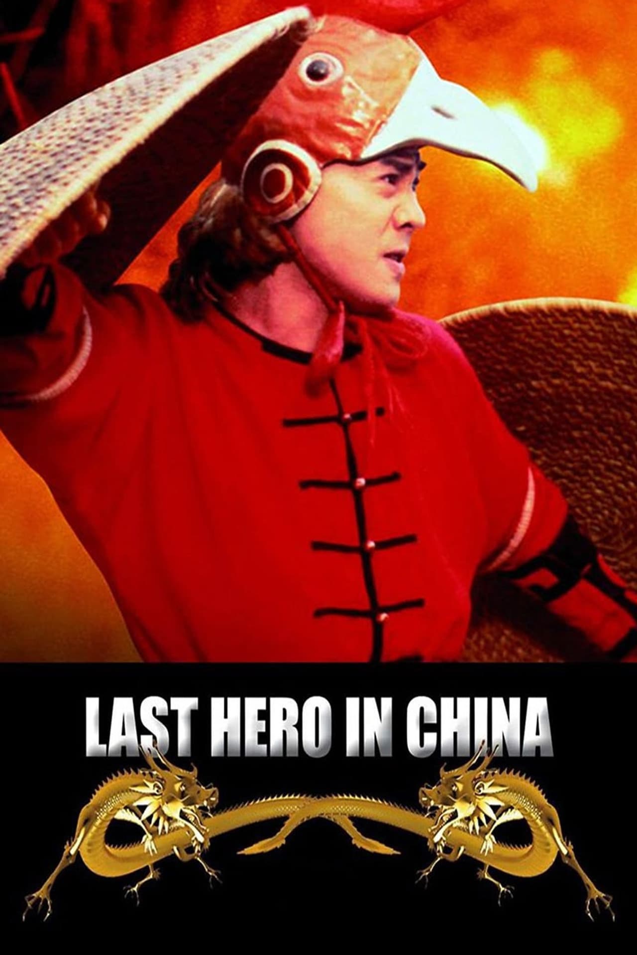 Last Hero in China preview 2