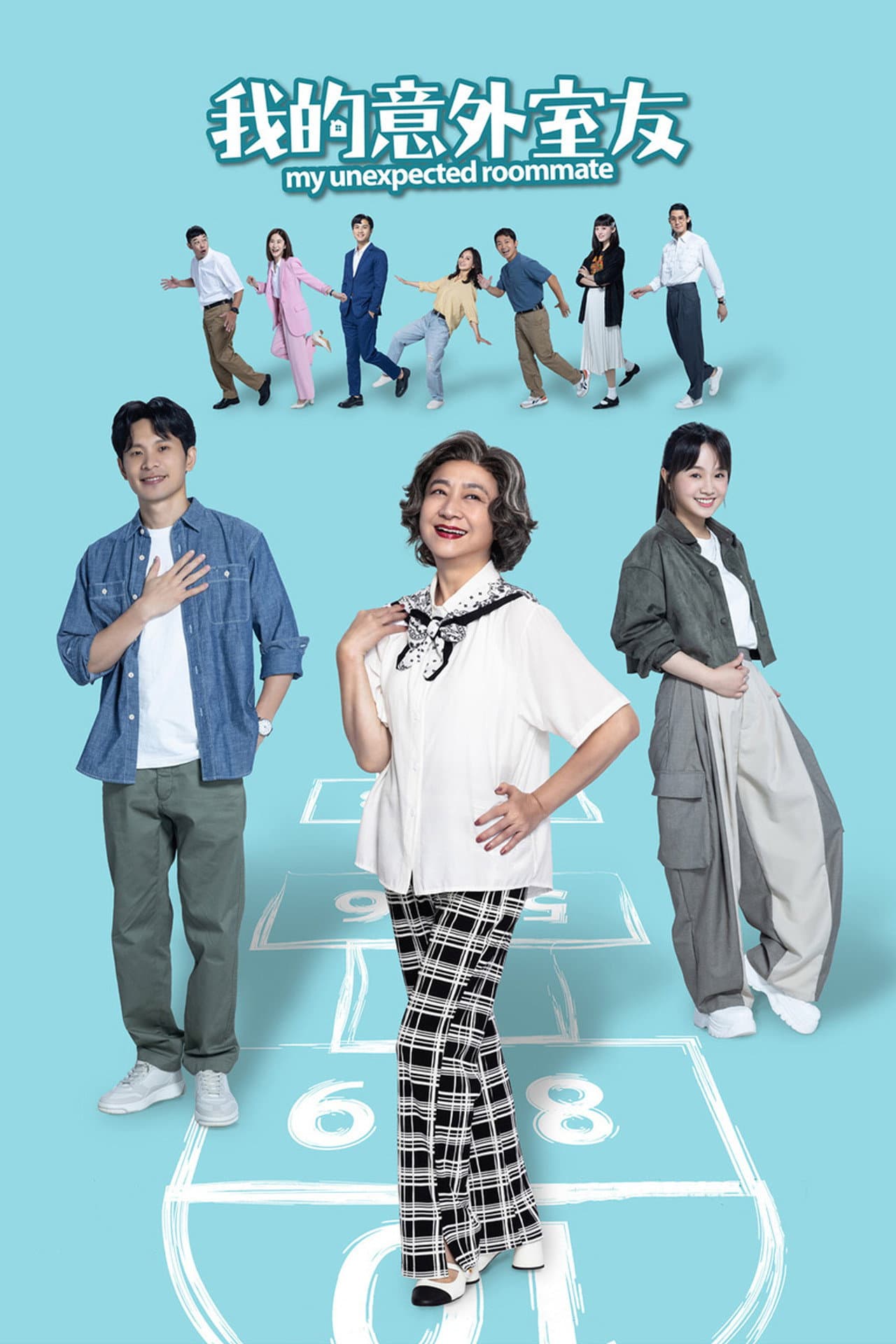 My Unexpected Roommate preview 2