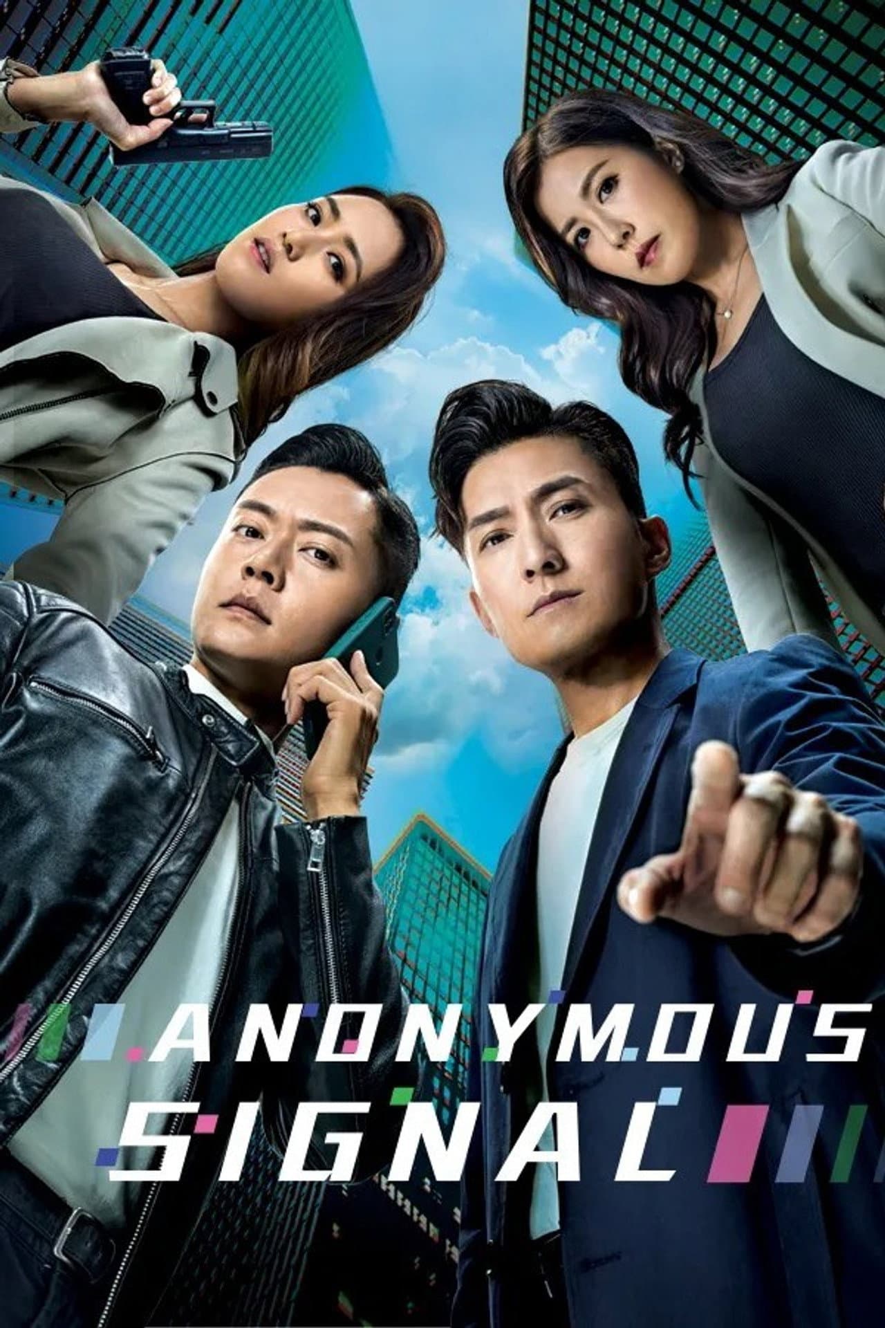 Anonymous Signal preview 2