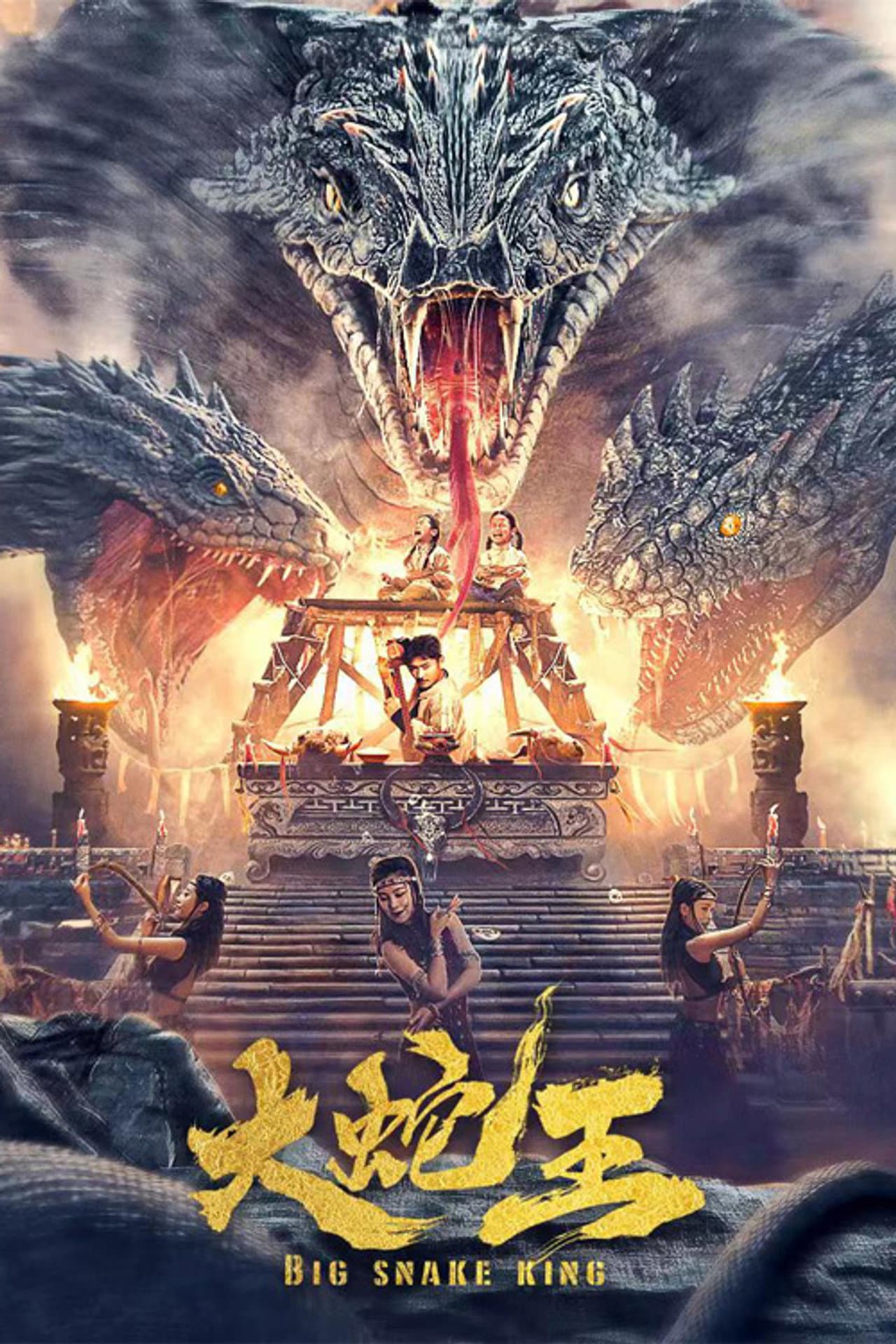 Big Snake King preview 2