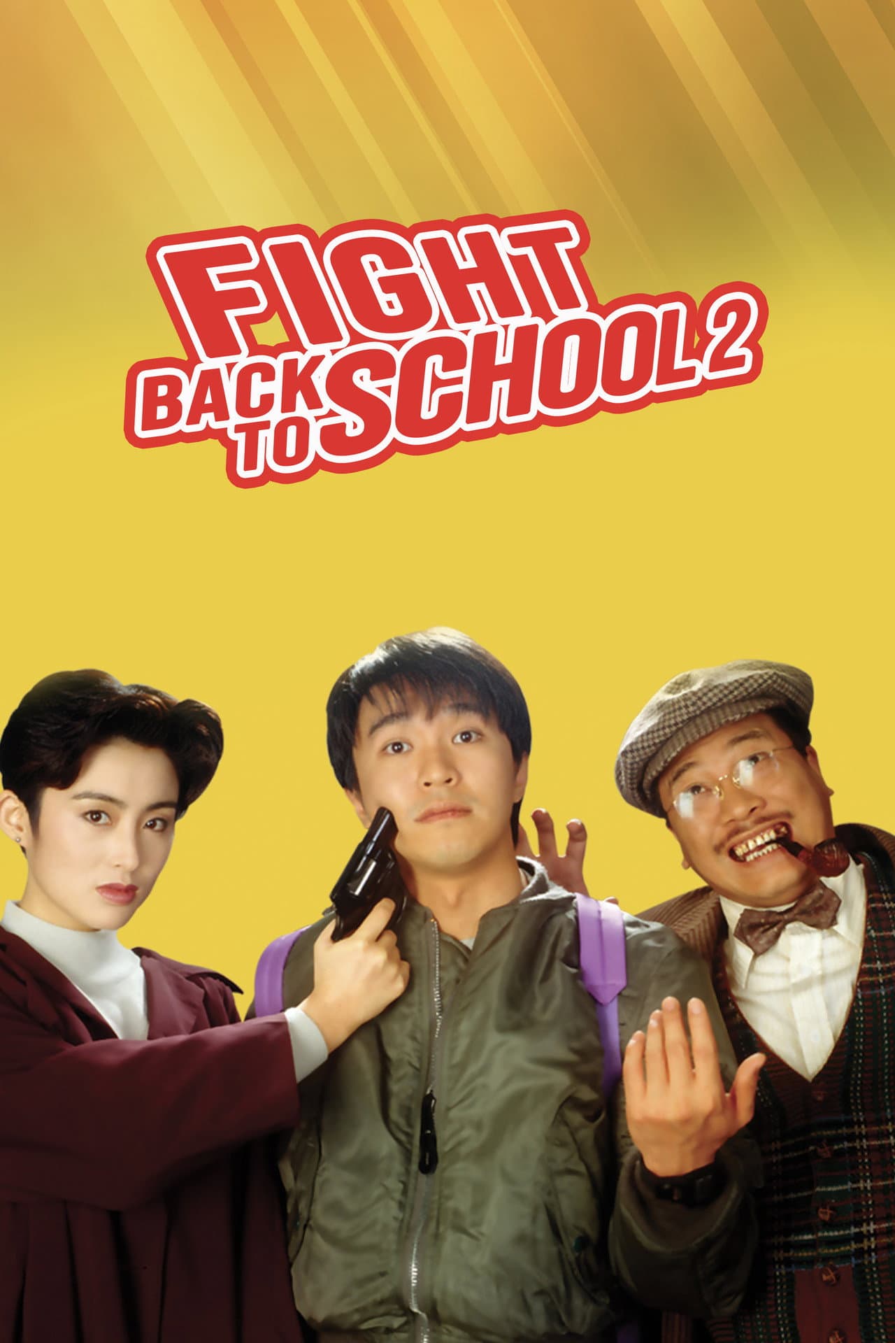 Fight Back to School 2 preview 2