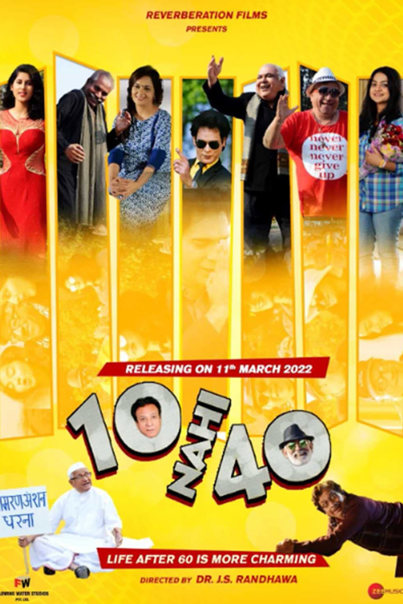 10 Nahi 40 preview 2