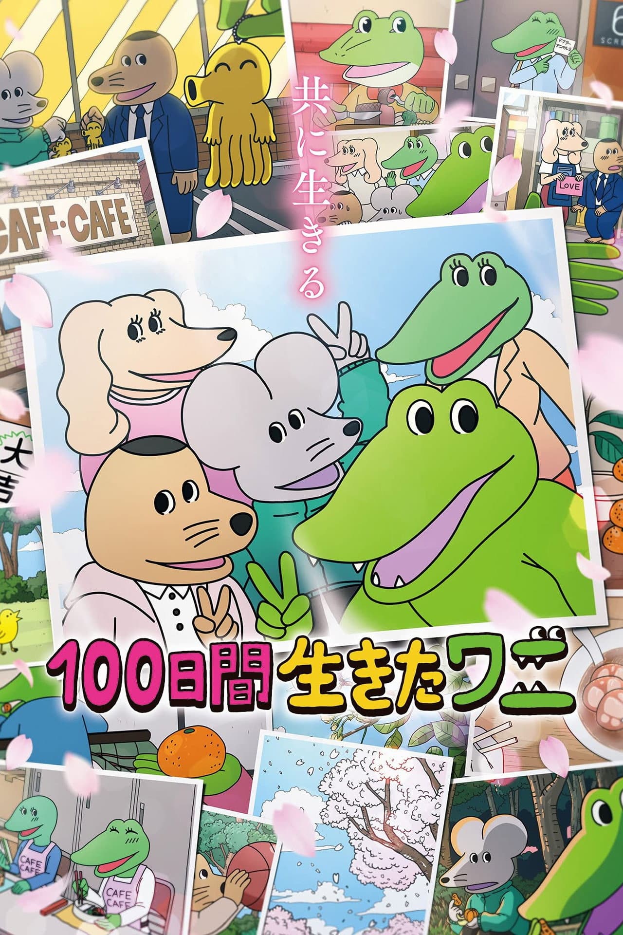 A Crocodile Who Lived for 100 Days preview 2