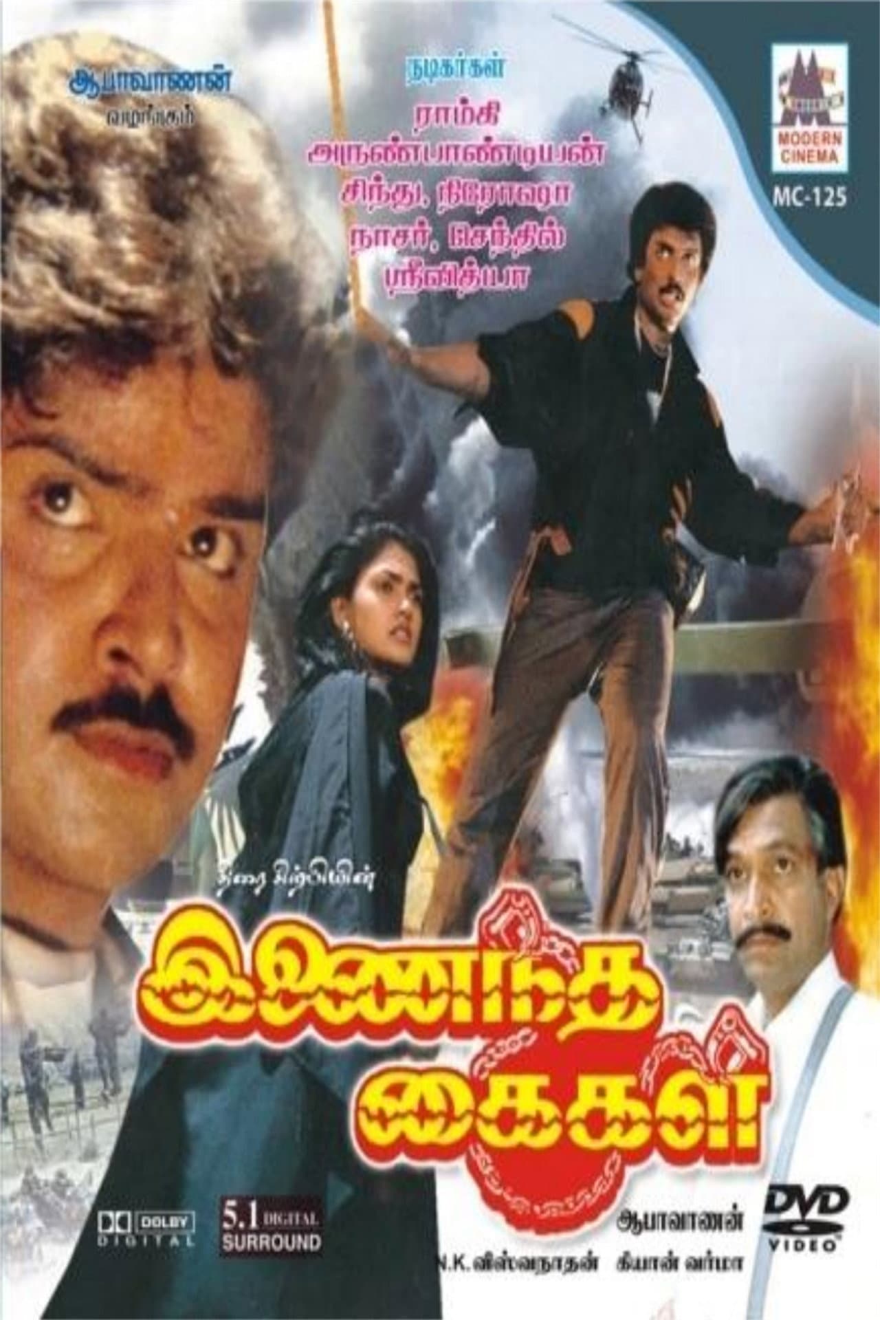 Inaindha Kaigal preview 2