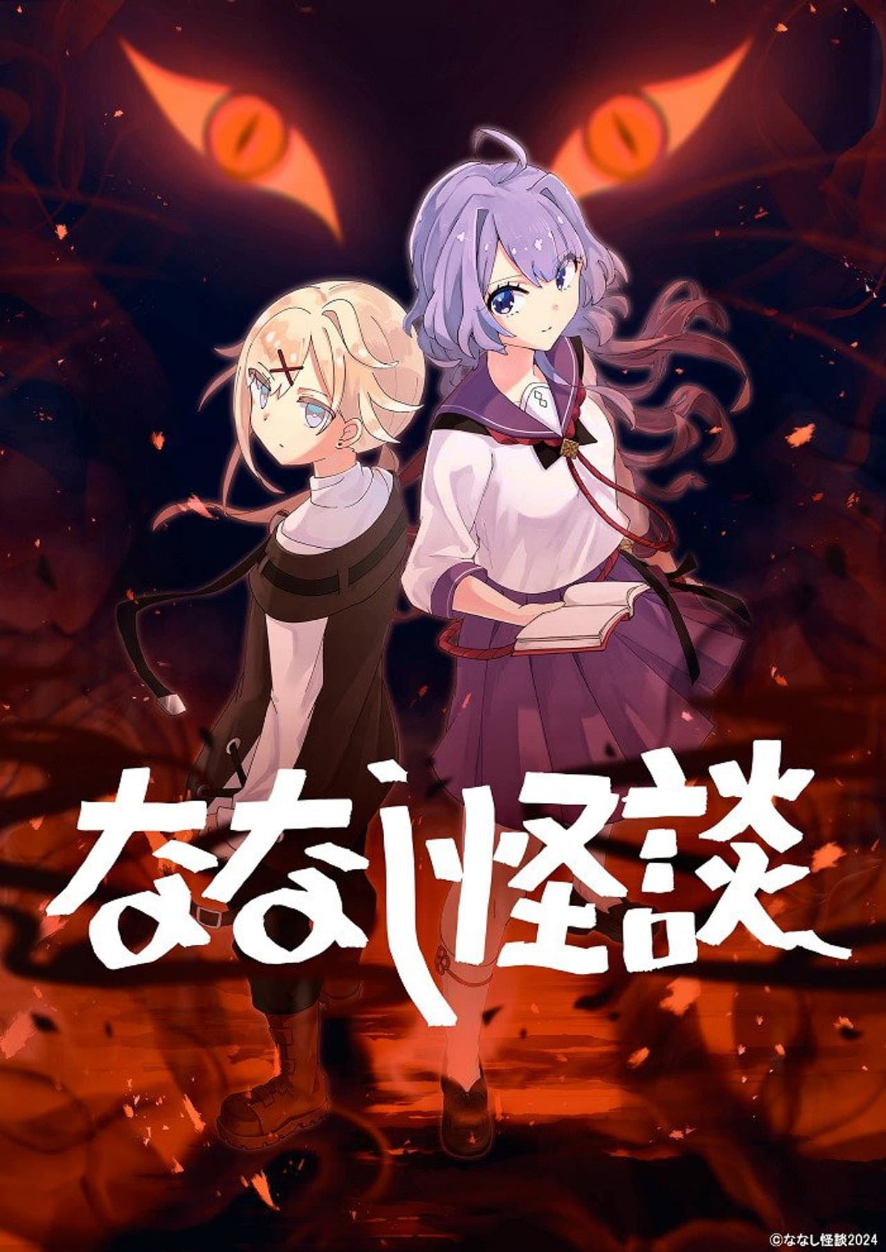 Season 3