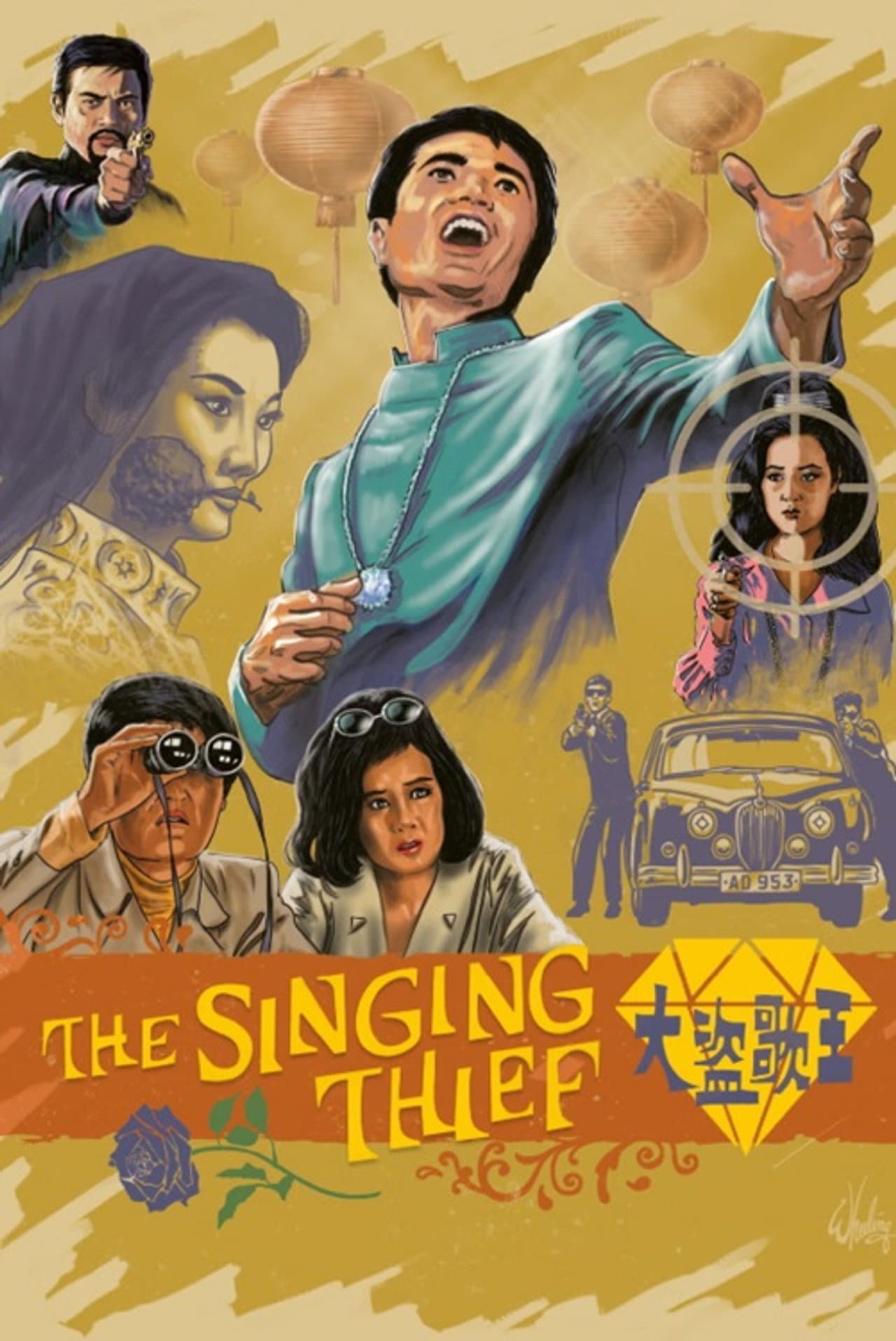 The Singing Thief preview 2