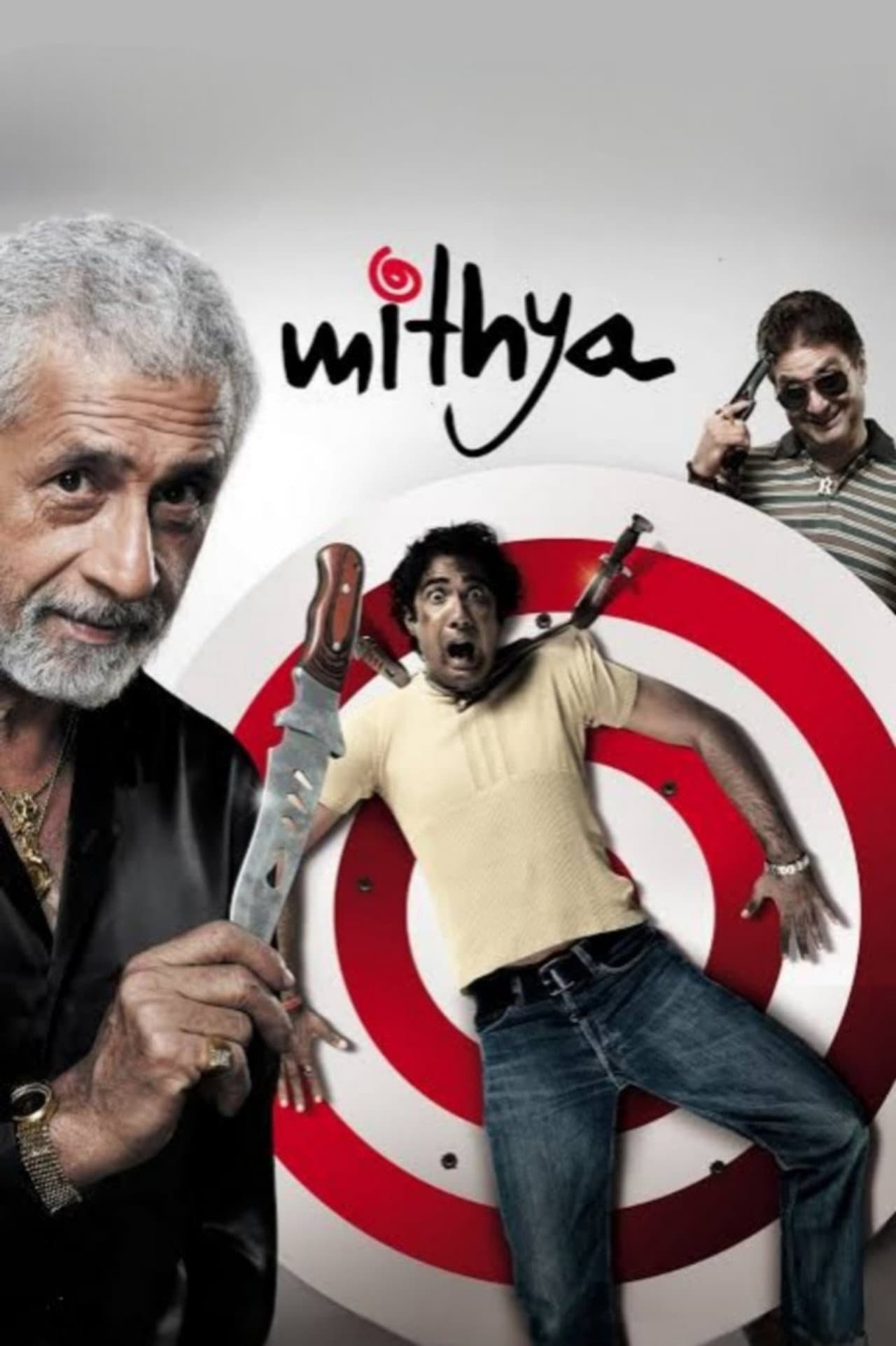 Mithya preview 2
