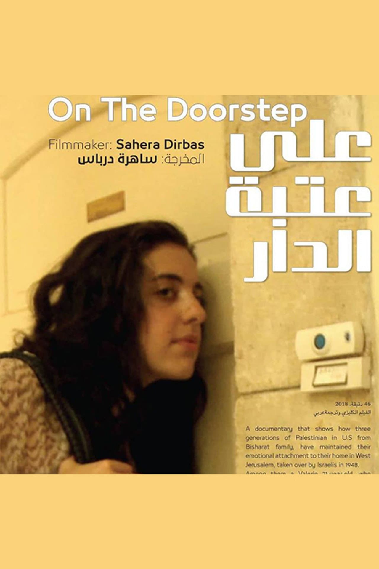 On the Doorstep preview 1
