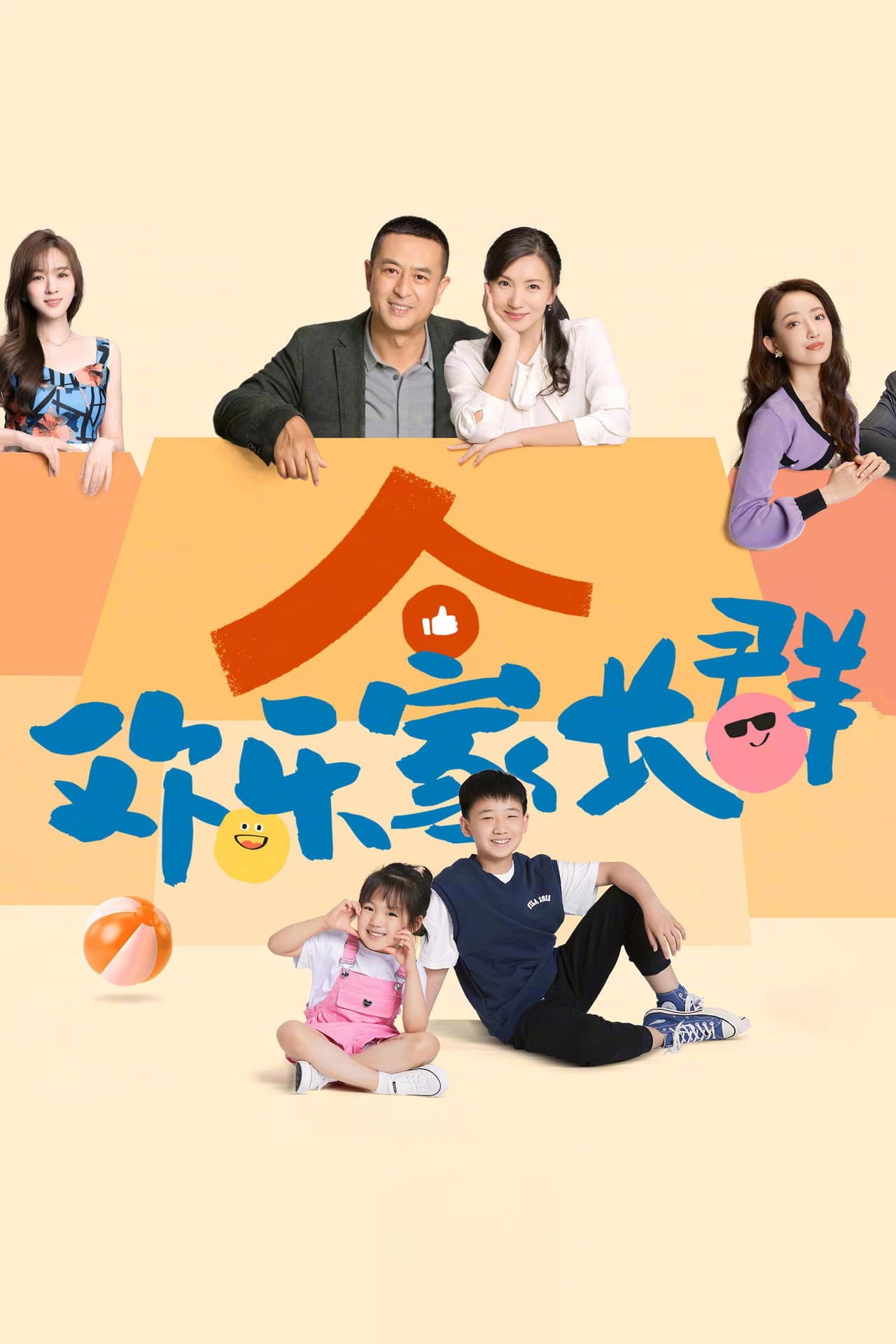 Growing Together preview 2