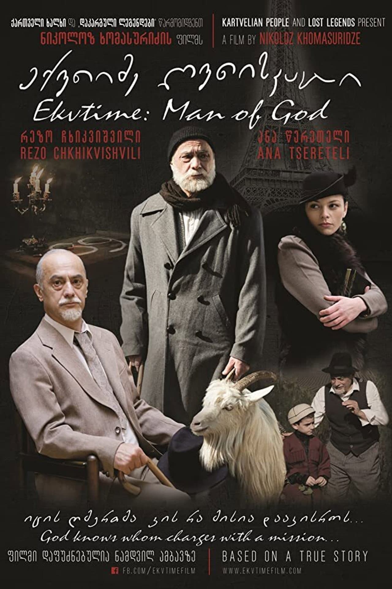 Ekvtime: Man of God preview 1
