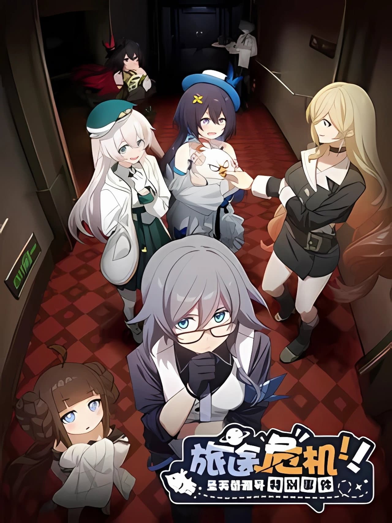 Journey Crisis! The St. Freya Special Event preview 2