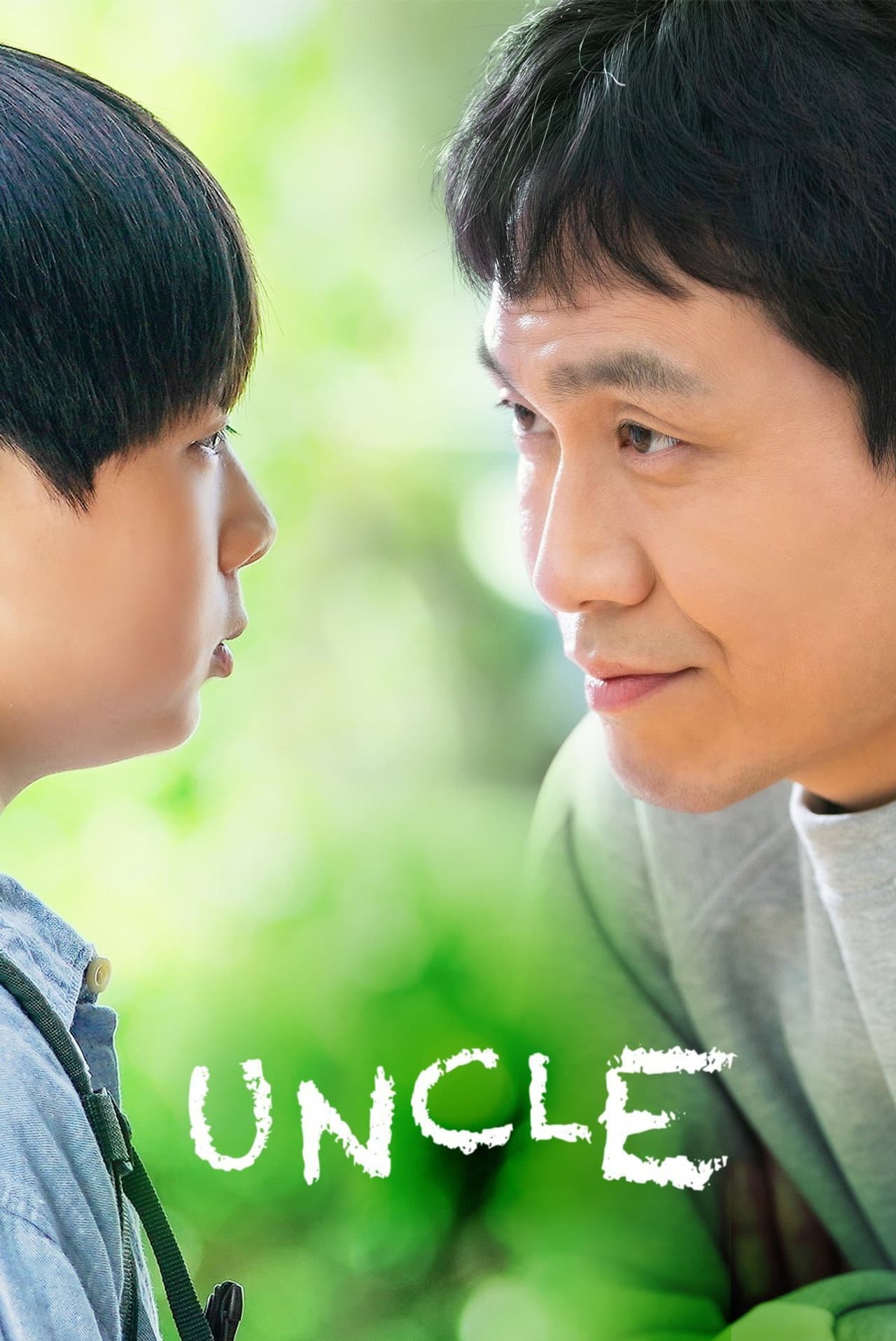 Uncle preview 2