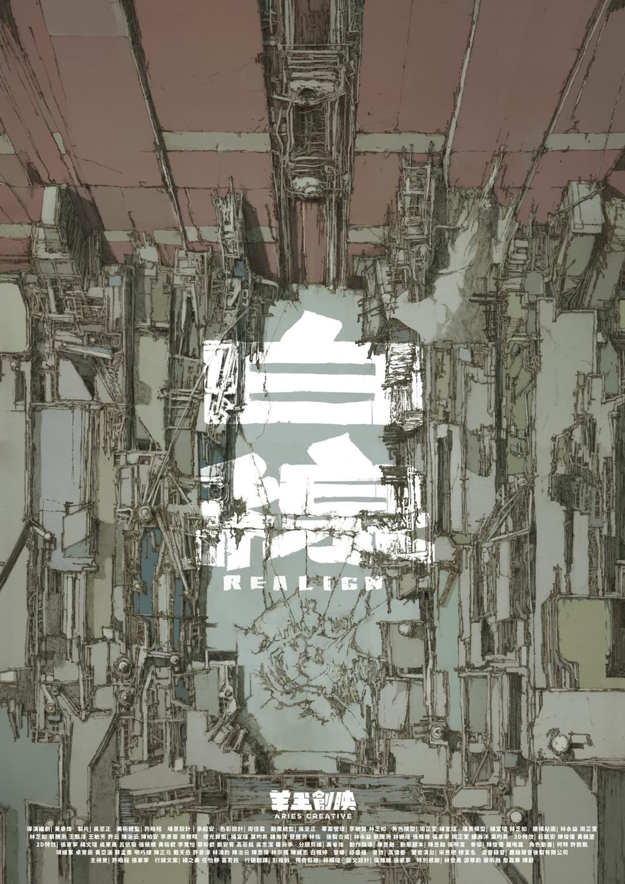 REALIGN preview 1