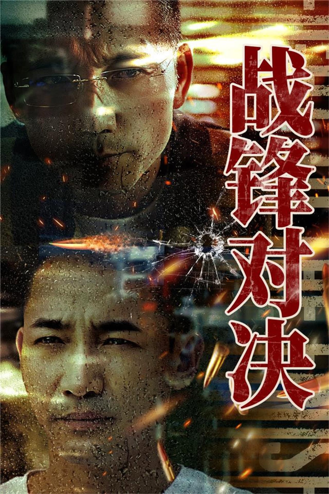 The Lost Man preview 2