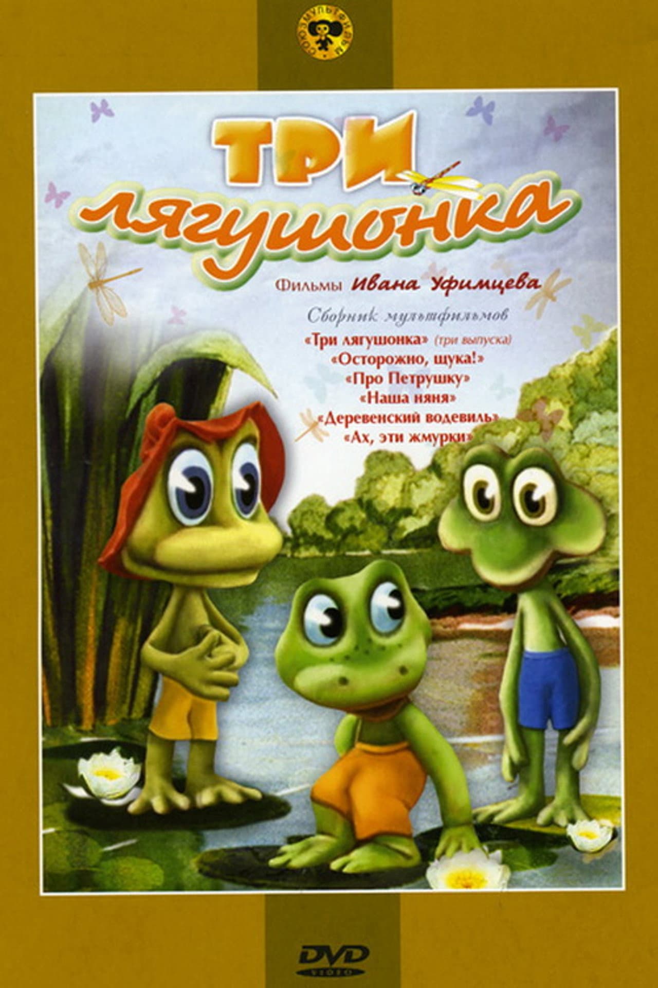 Three Little Froggies #1 preview 2