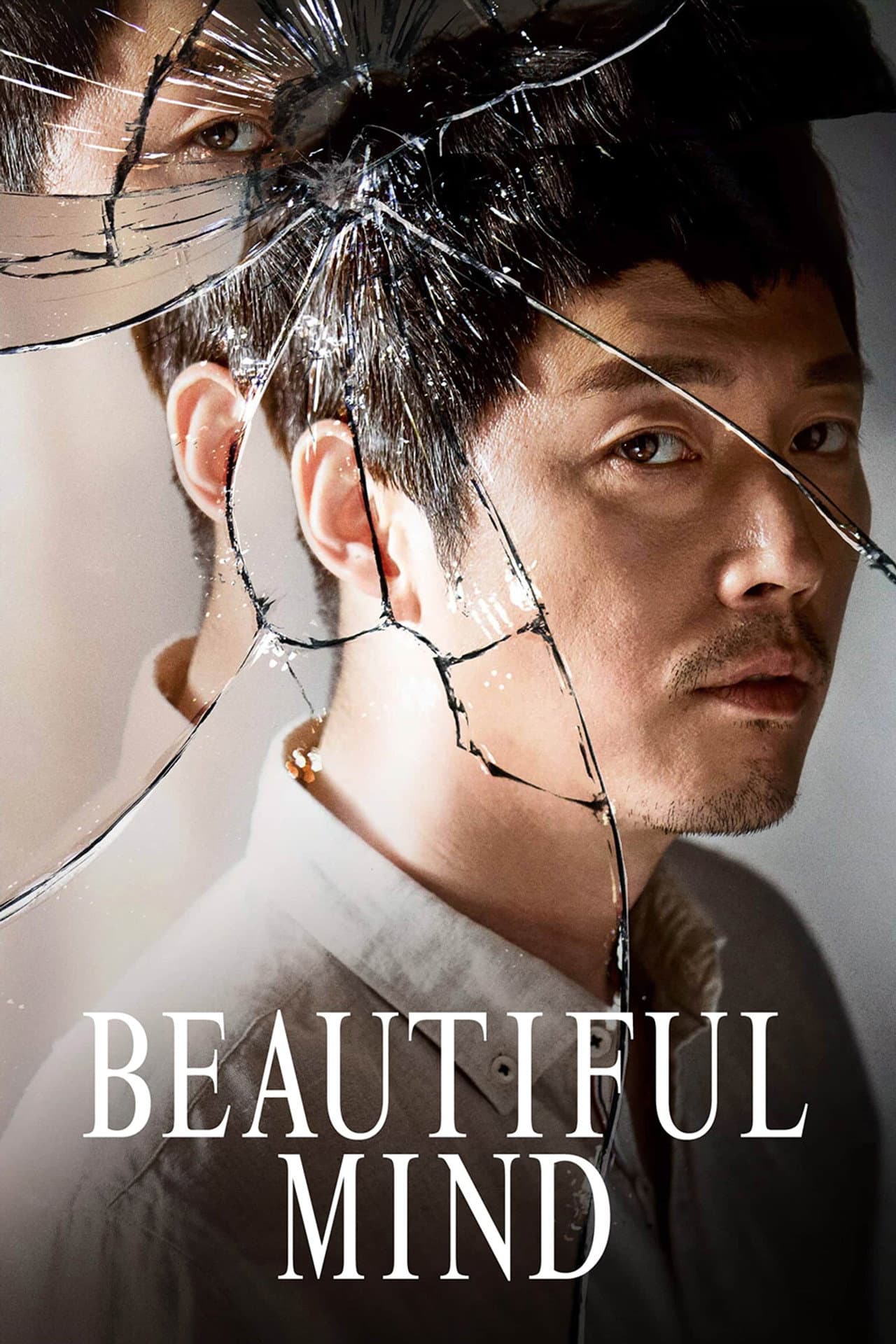 Beautiful Mind preview 2