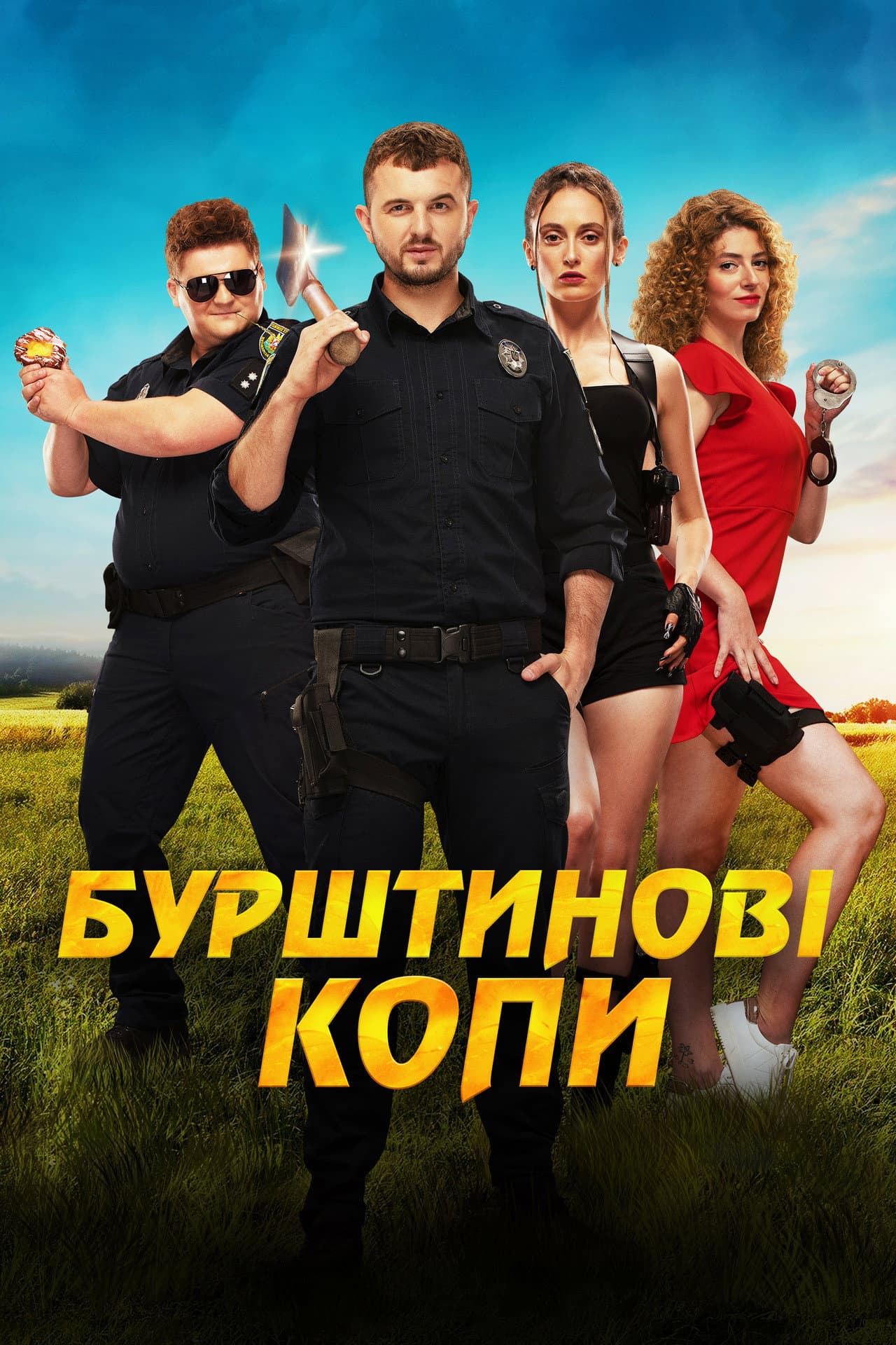 Amber Cops preview 2