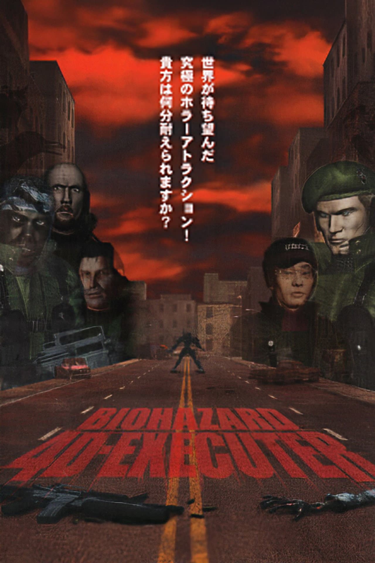Resident Evil 4D Executer preview 2