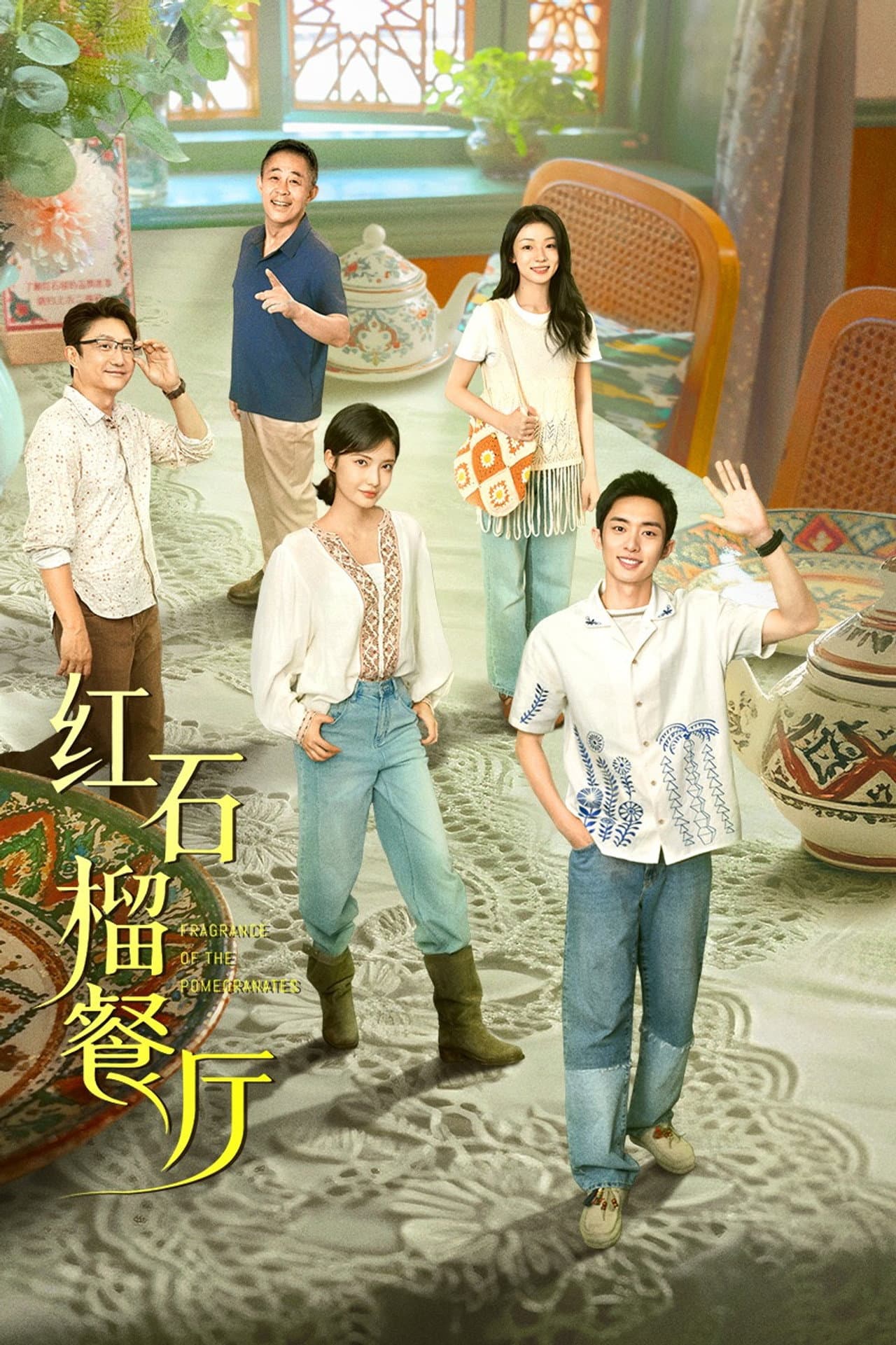 Season 1