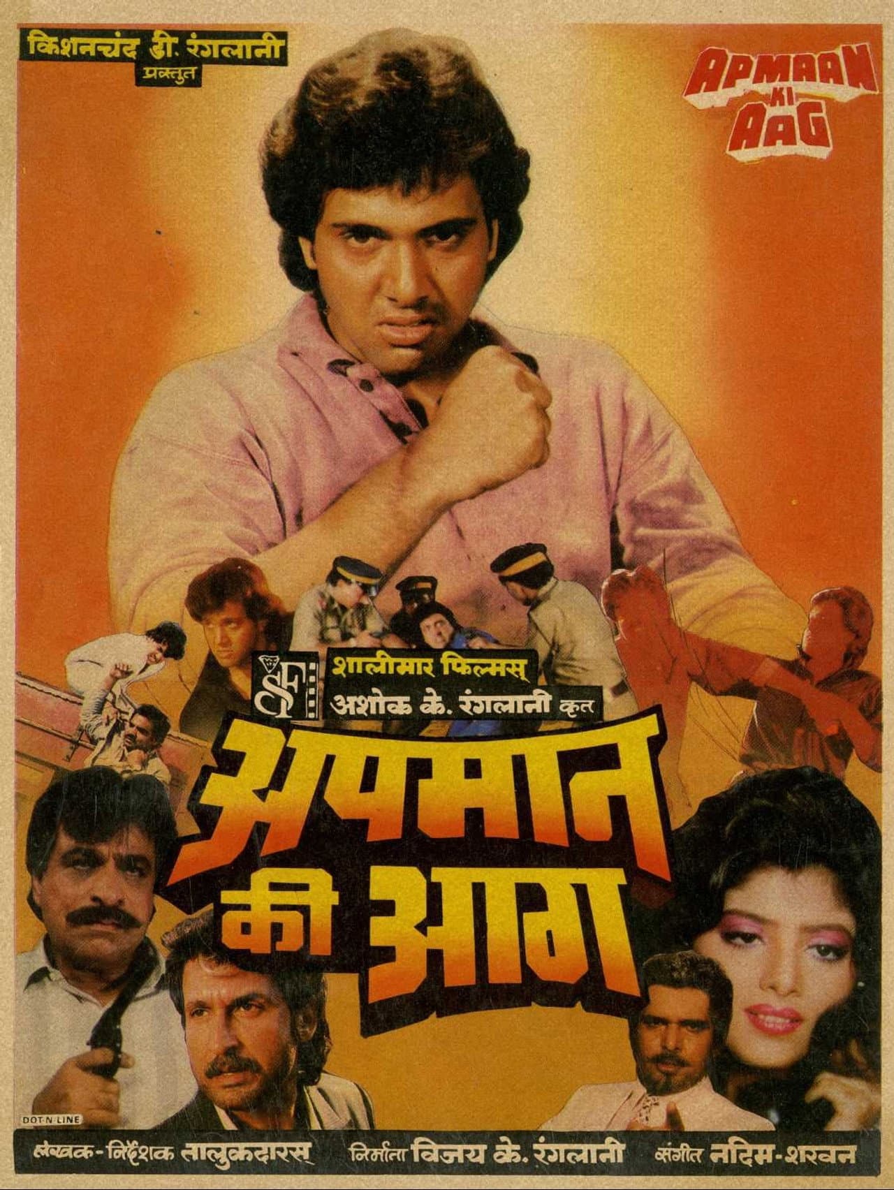 Apmaan Ki Aag preview 2