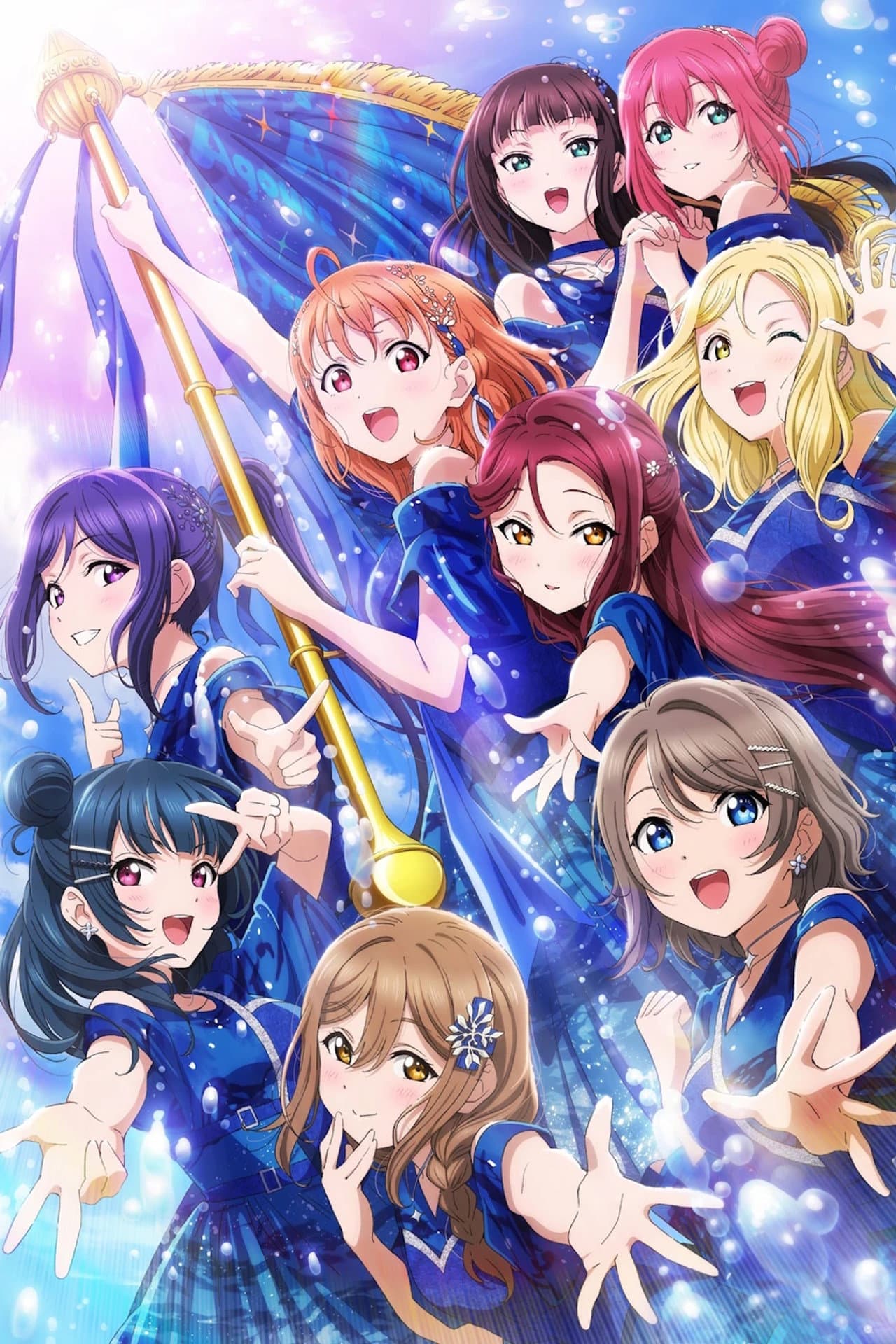 Love Live! Sunshine!! Aqours Finale LoveLive! ~Eikyuu stage~ preview 2