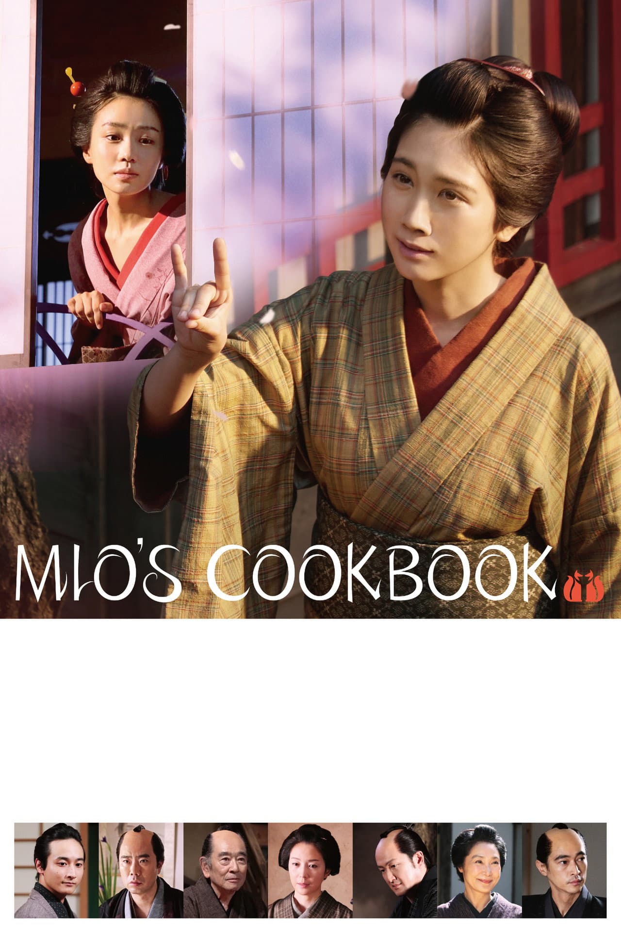 Mio's Cookbook preview 2