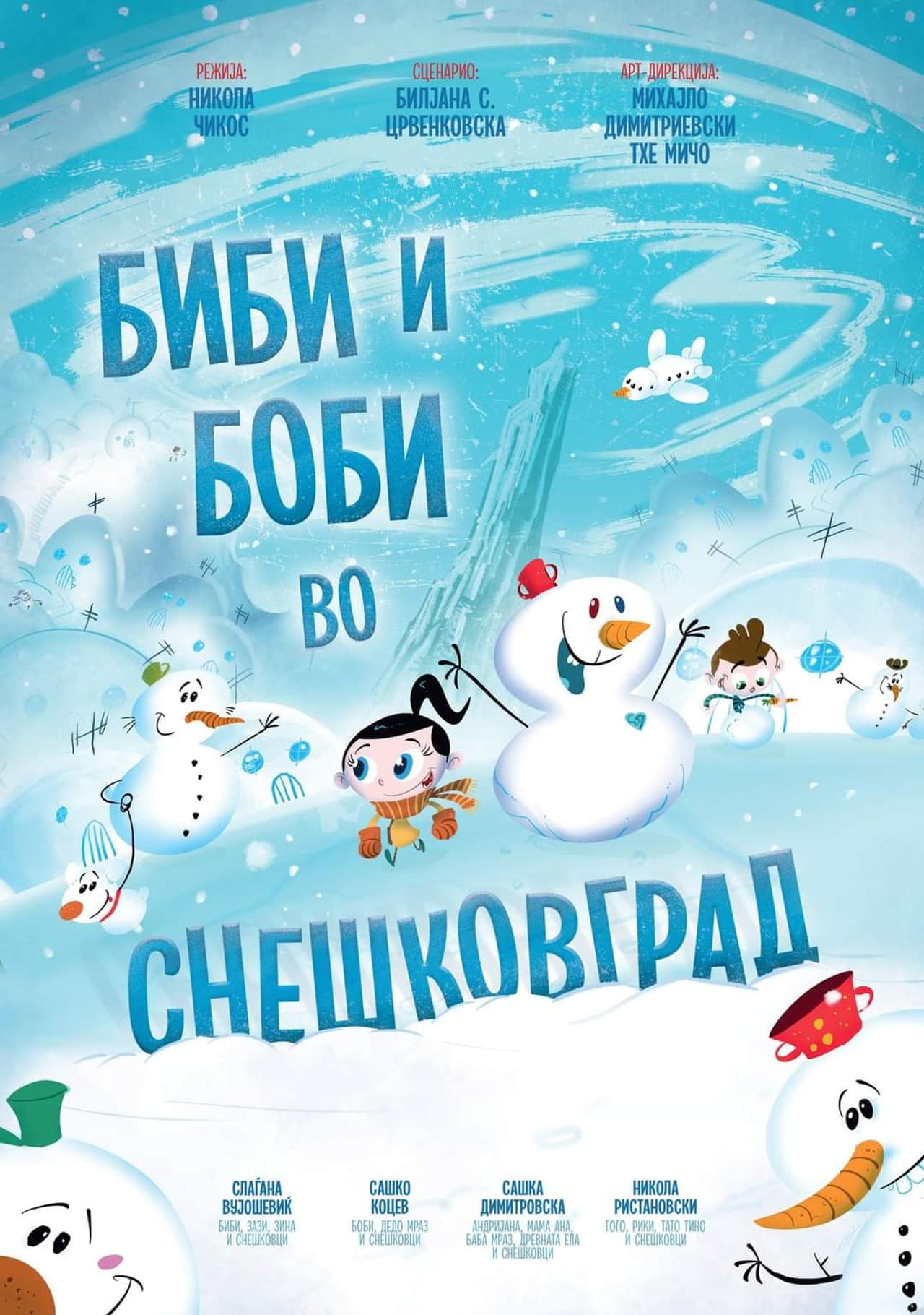 Bibi and Bobby in Snowmanville preview 1