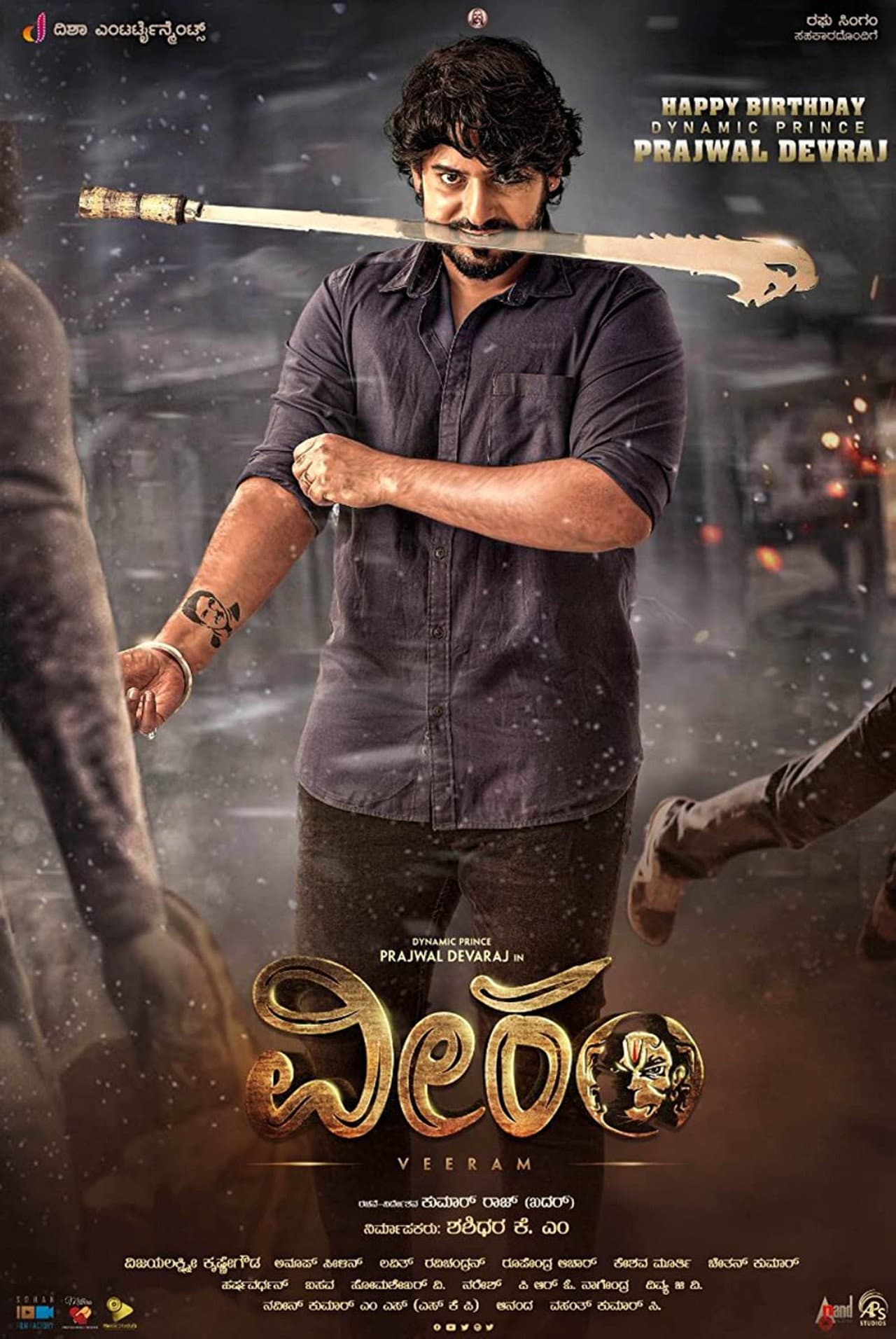 Veeram preview 2