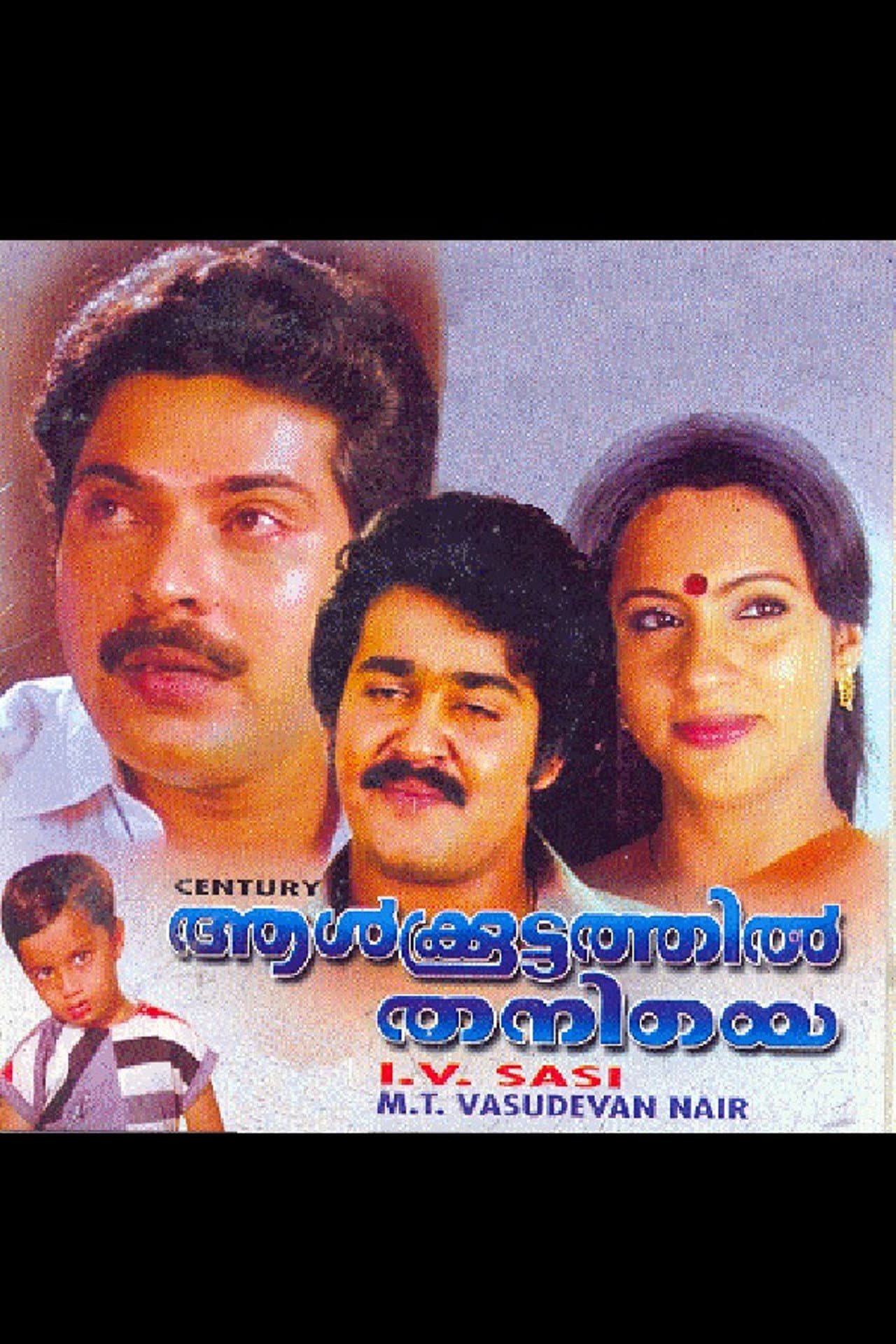 Aalkkoottathil Thaniye preview 2